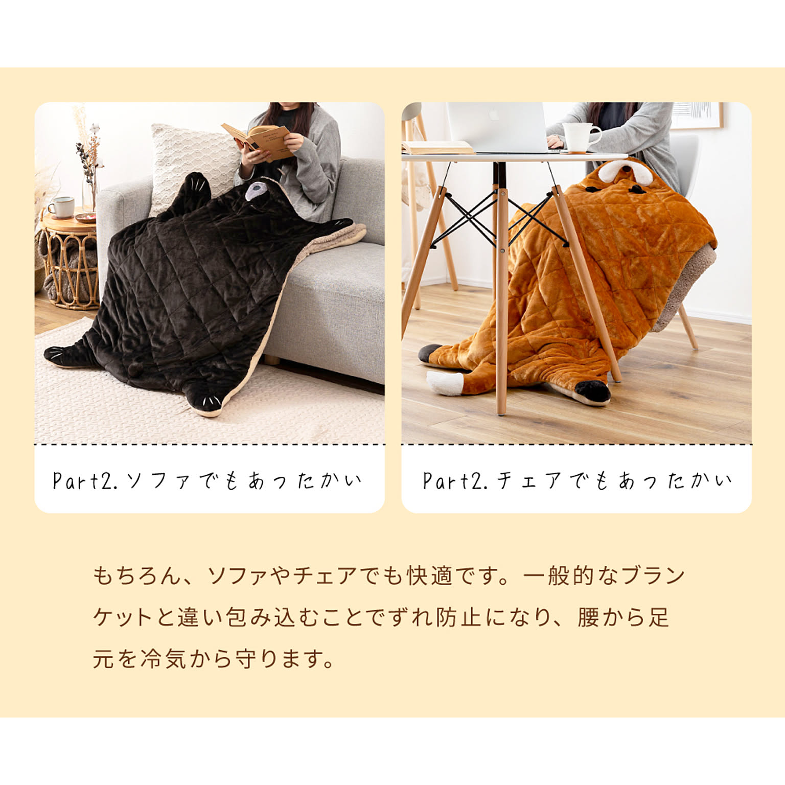 クッション