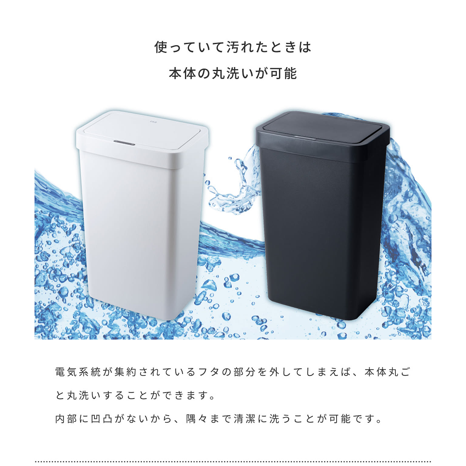 ゴミ箱・ダストボックス