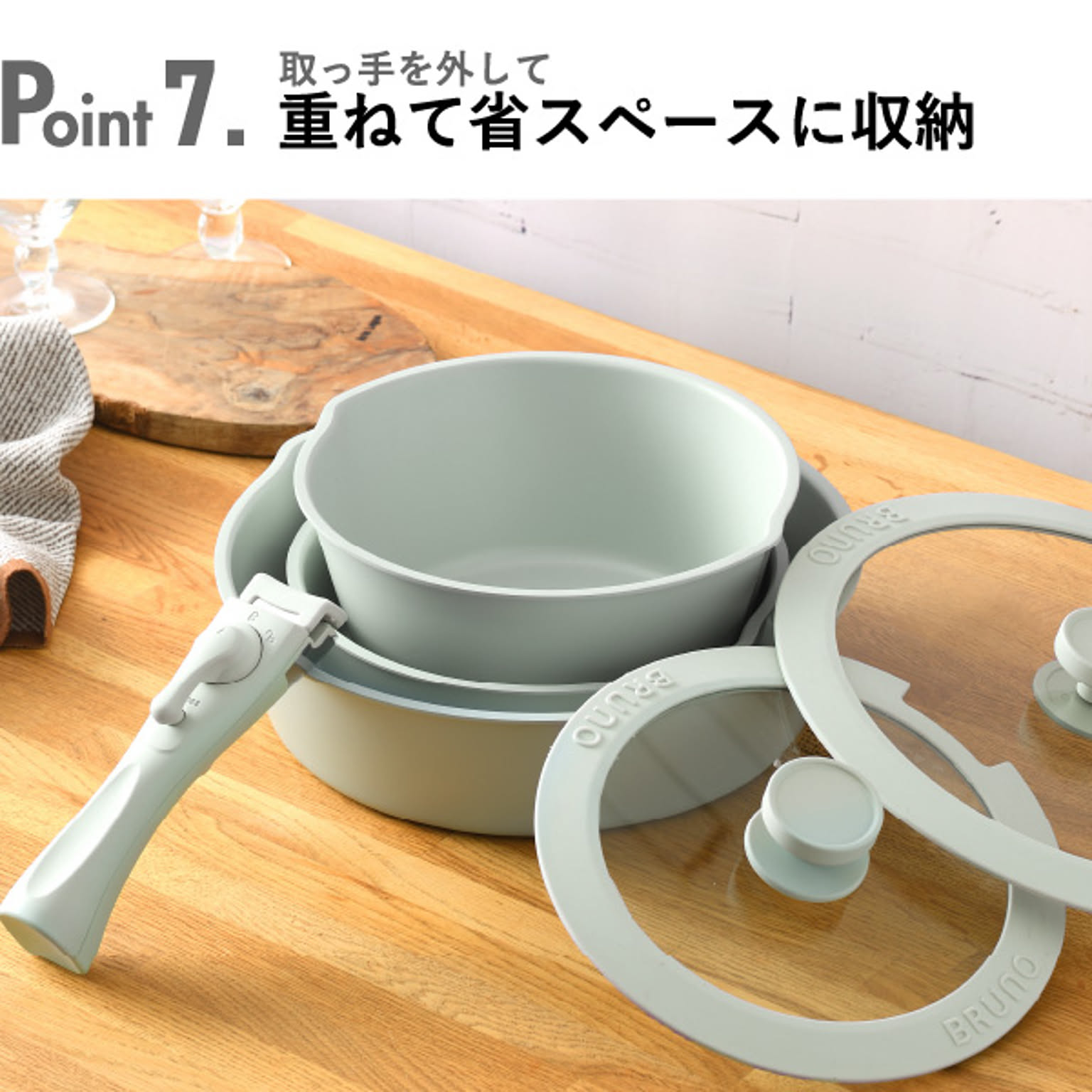 フライパン