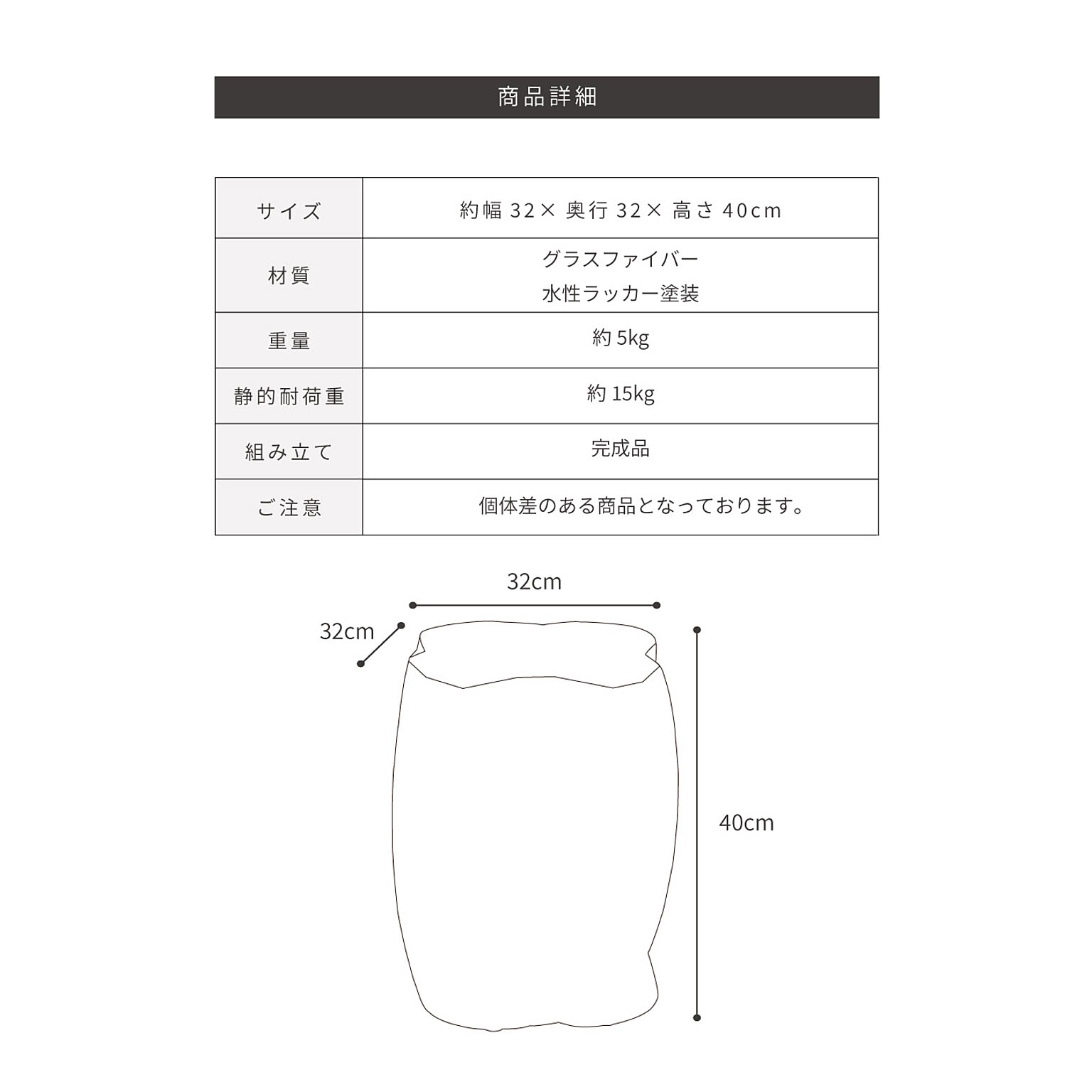 サイドテーブル・ナイトテーブル