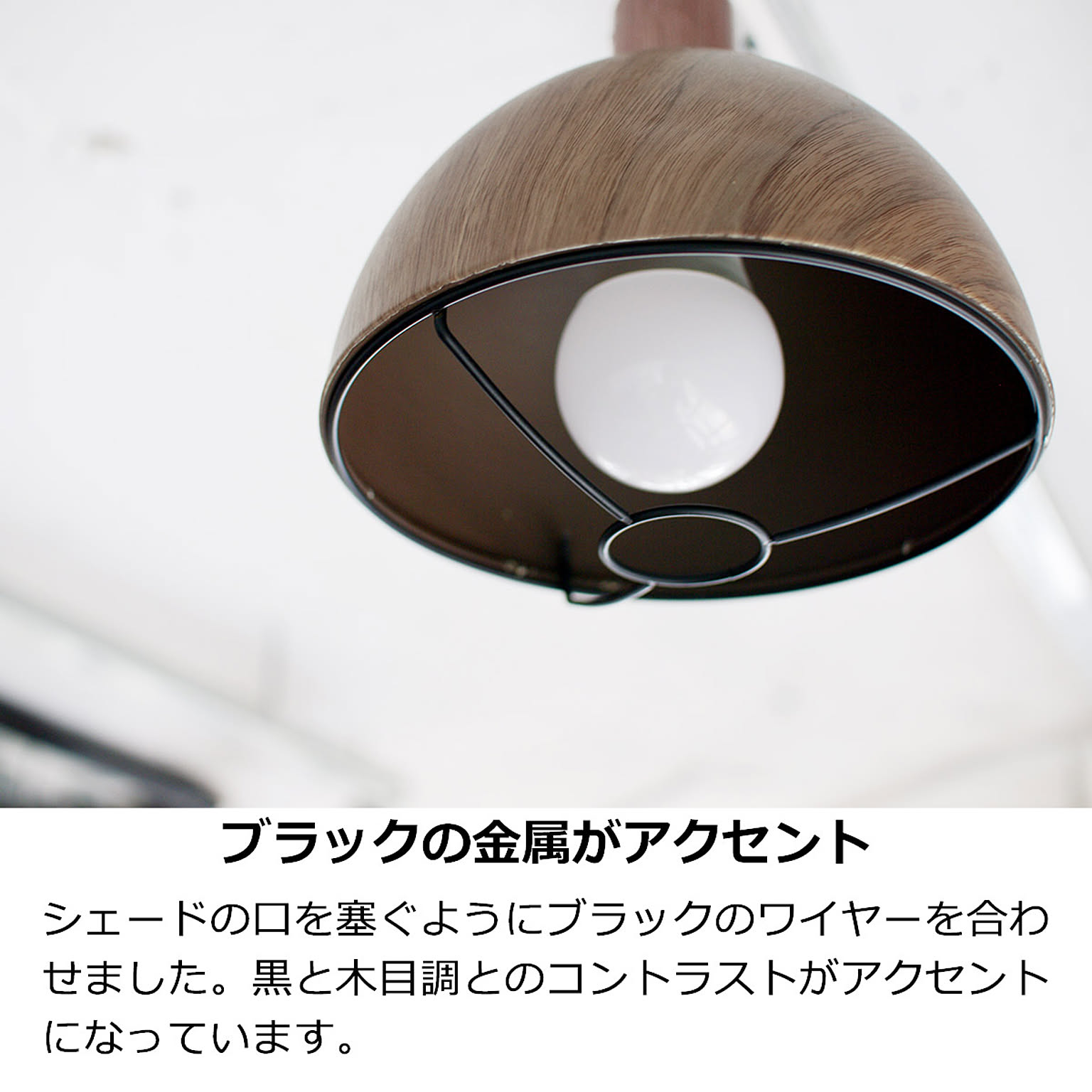 シーリングライト