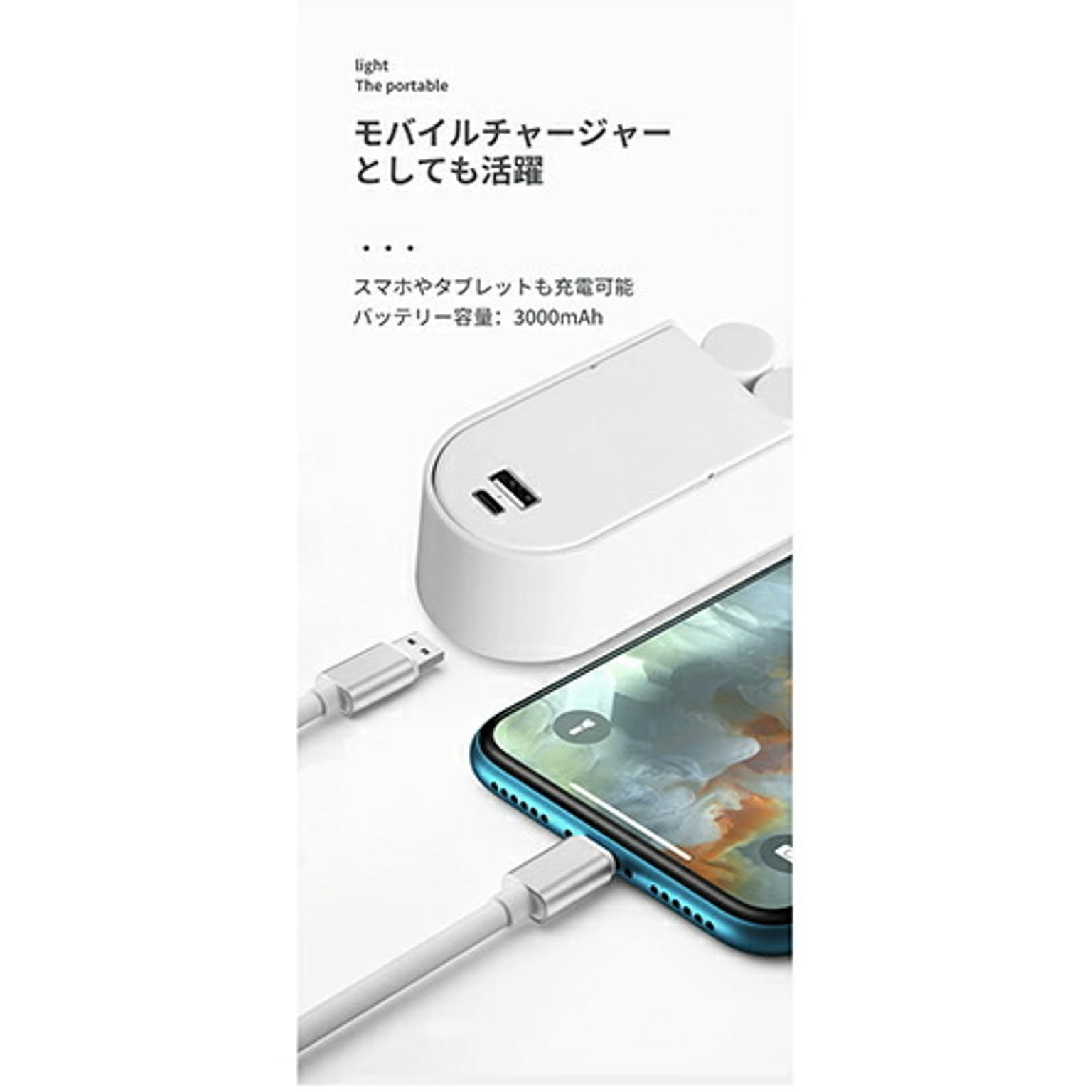 扇風機