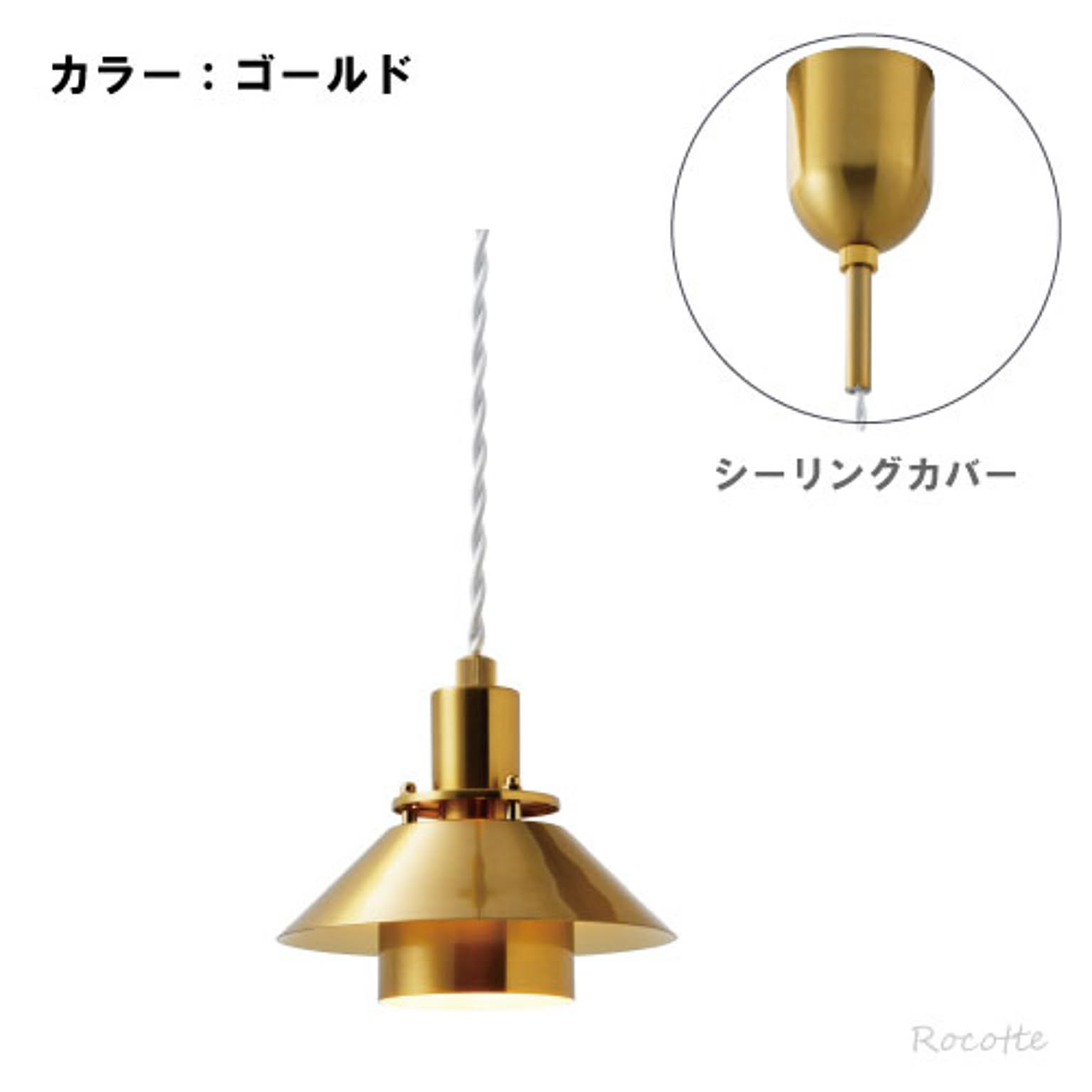 ペンダントライト