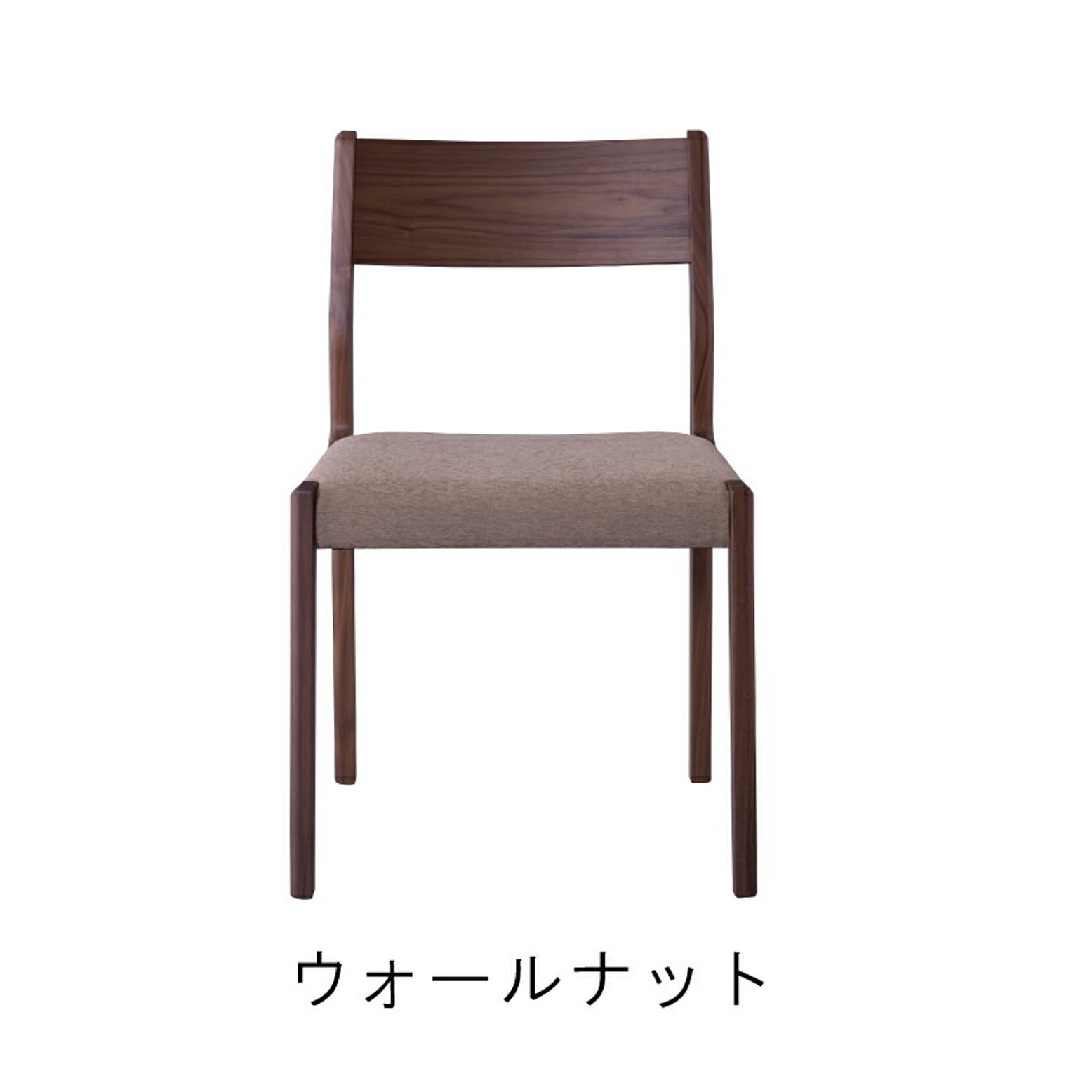 ダイニングチェア