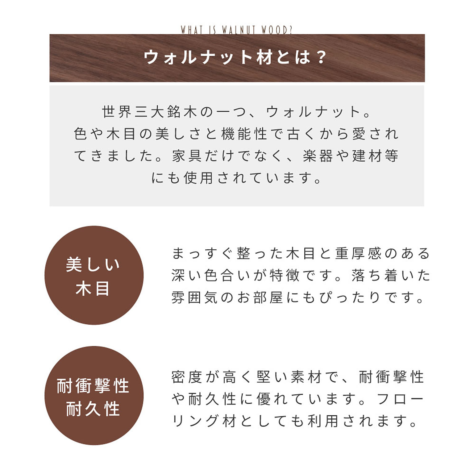 センターテーブル・ローテーブル