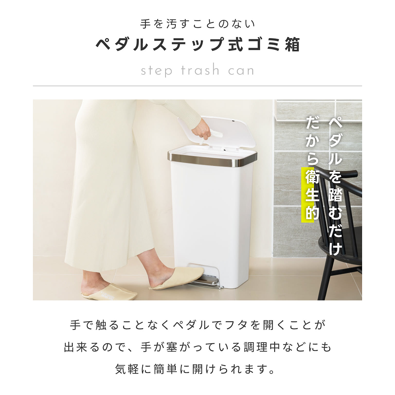 ゴミ箱・ダストボックス