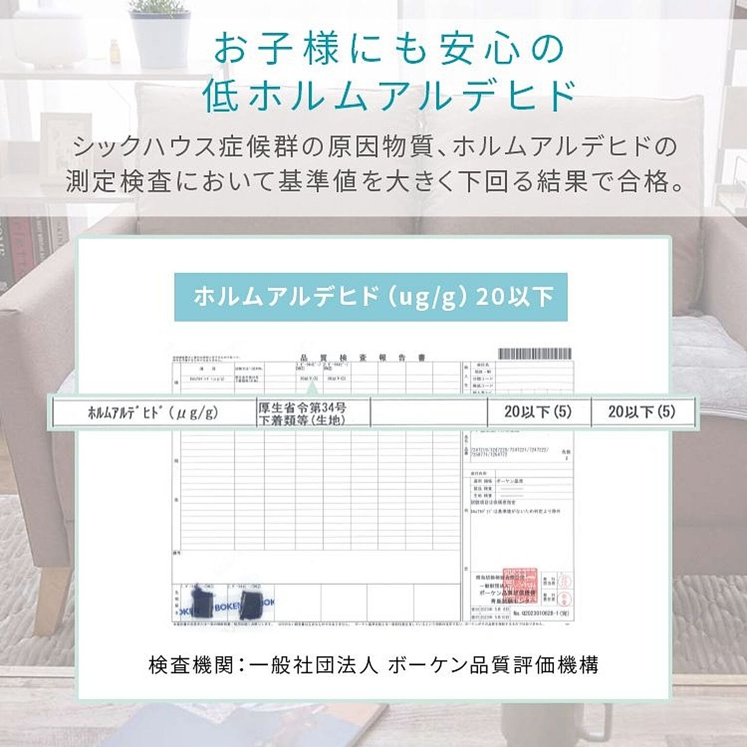 ソファカバー
