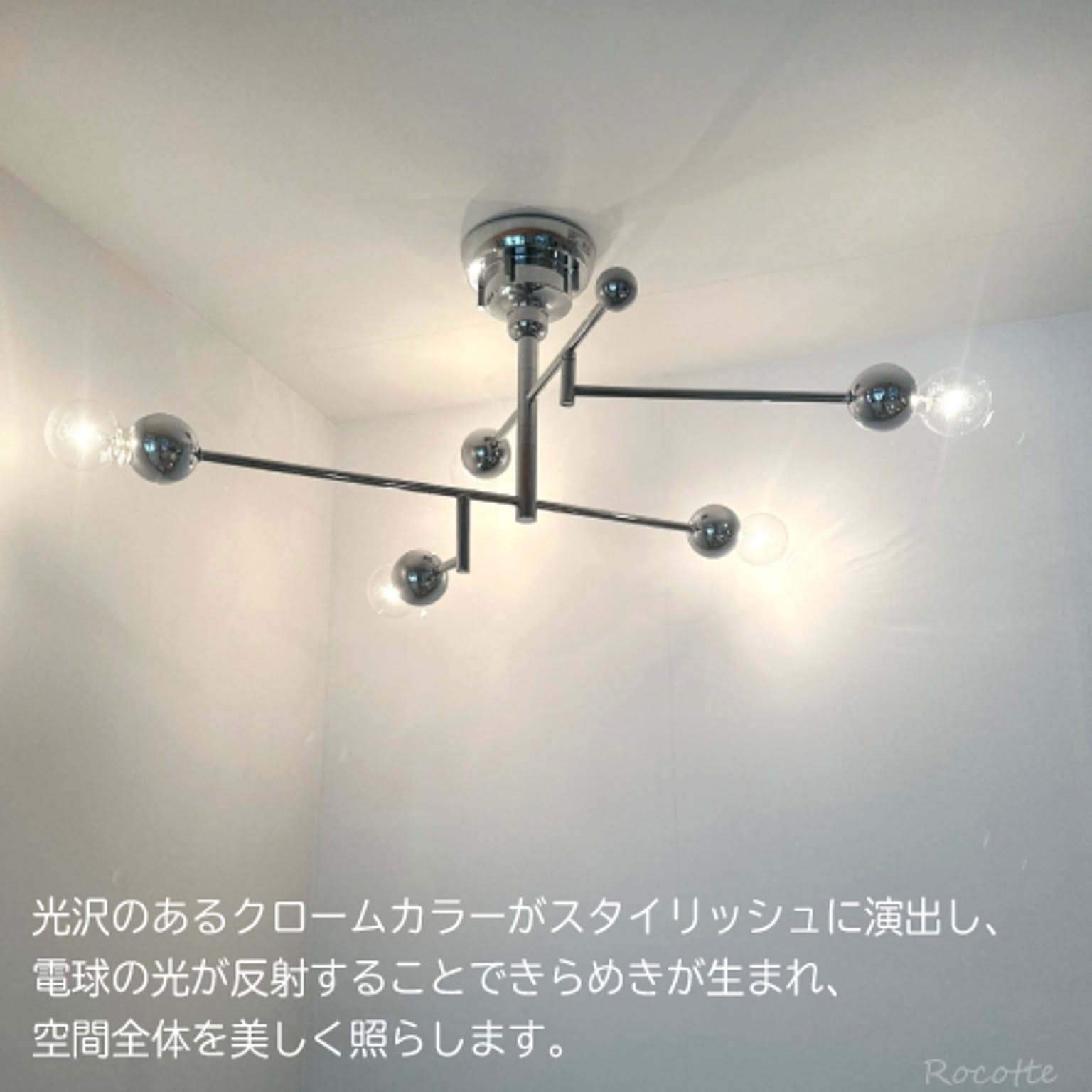 シーリングライト