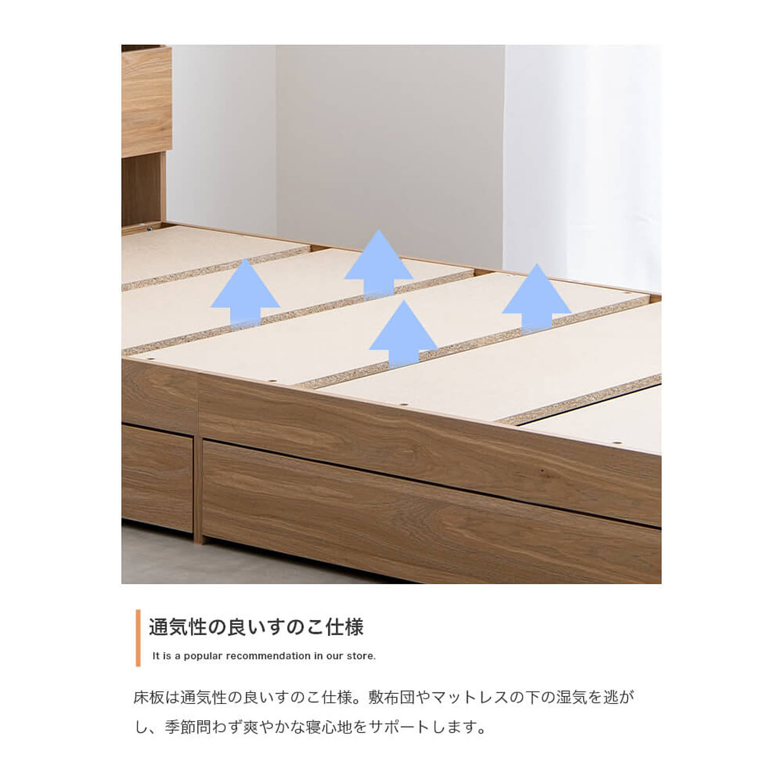 すのこベッド