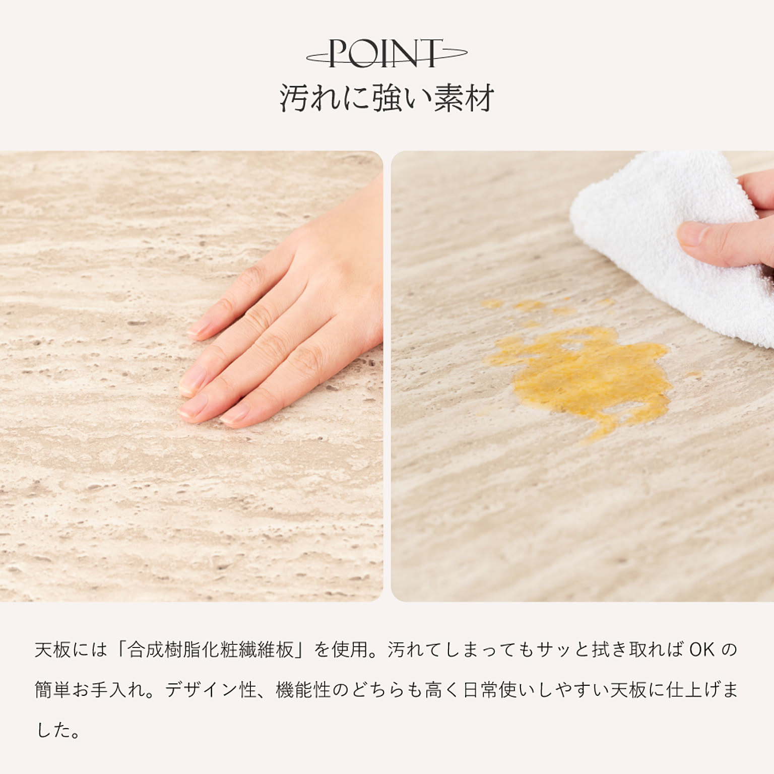 ダイニングテーブル
