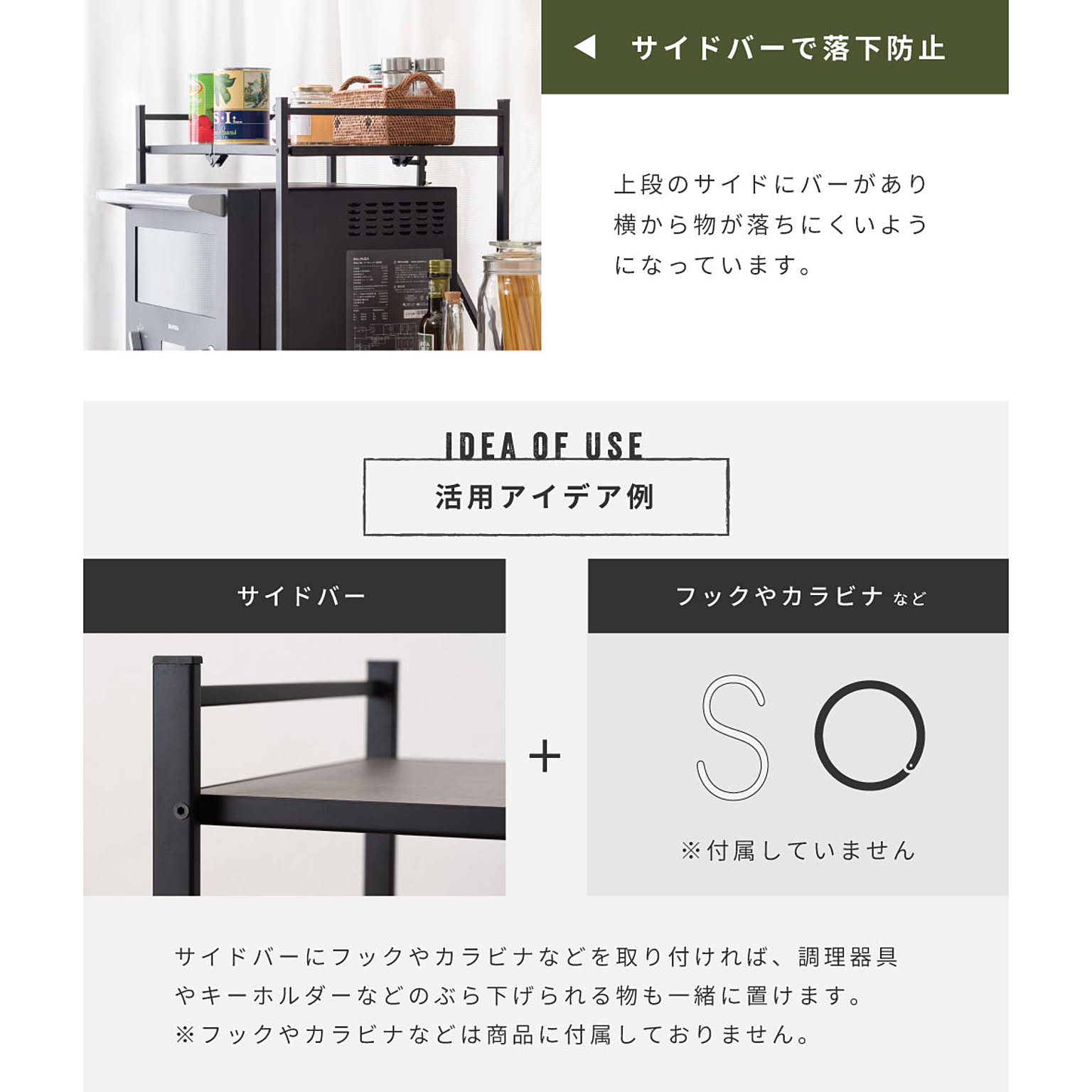 オープンラック