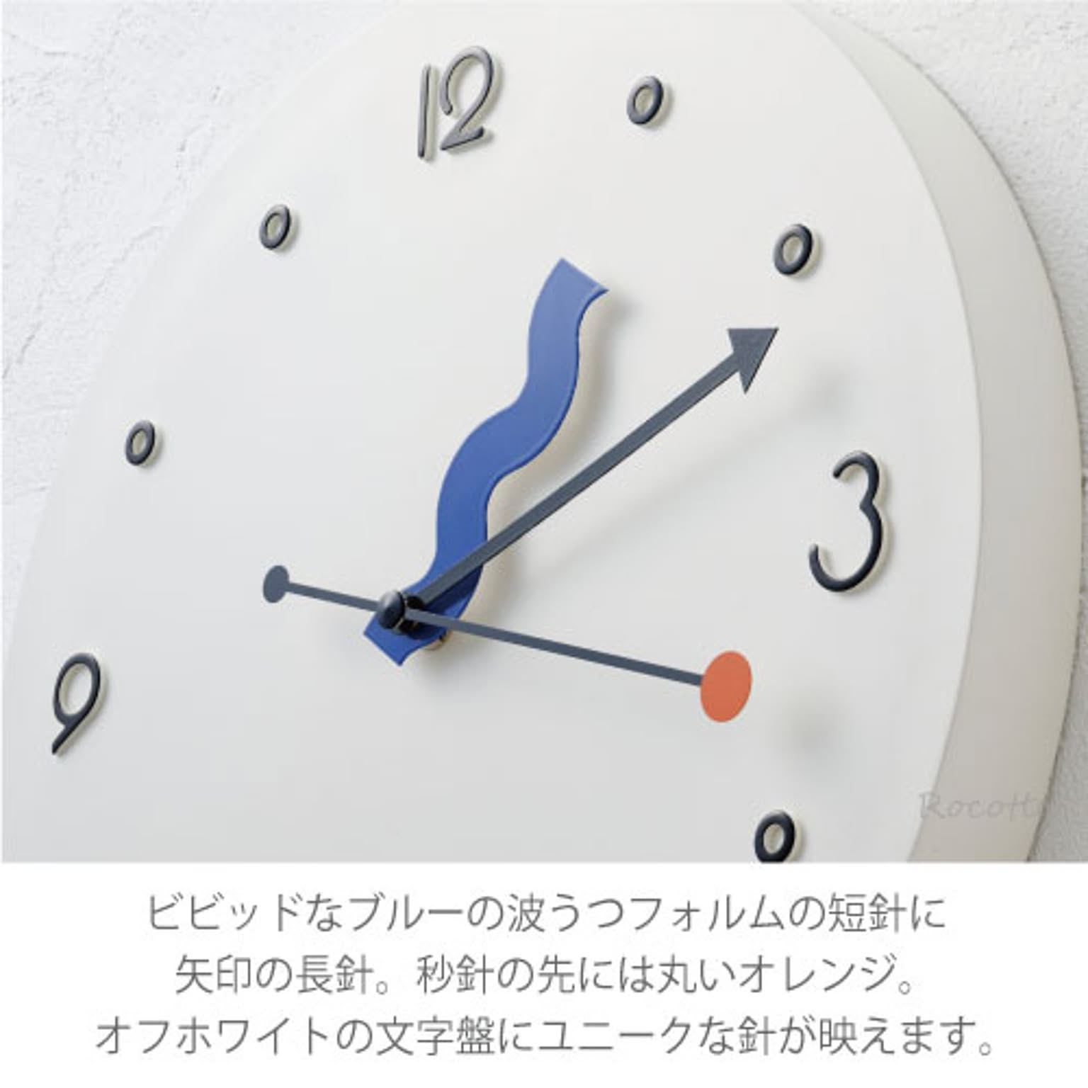 掛け時計