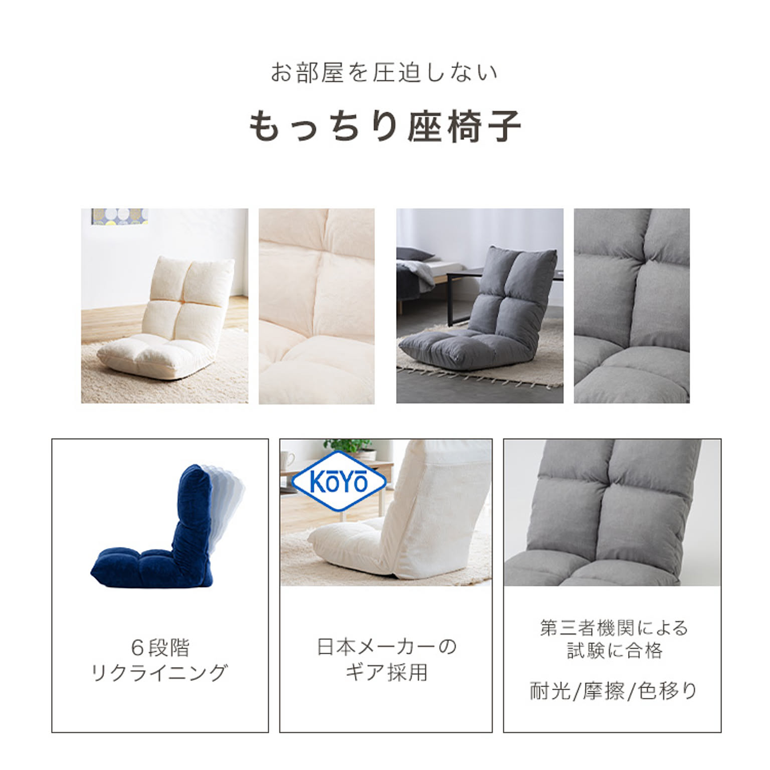 センターテーブル・ローテーブル