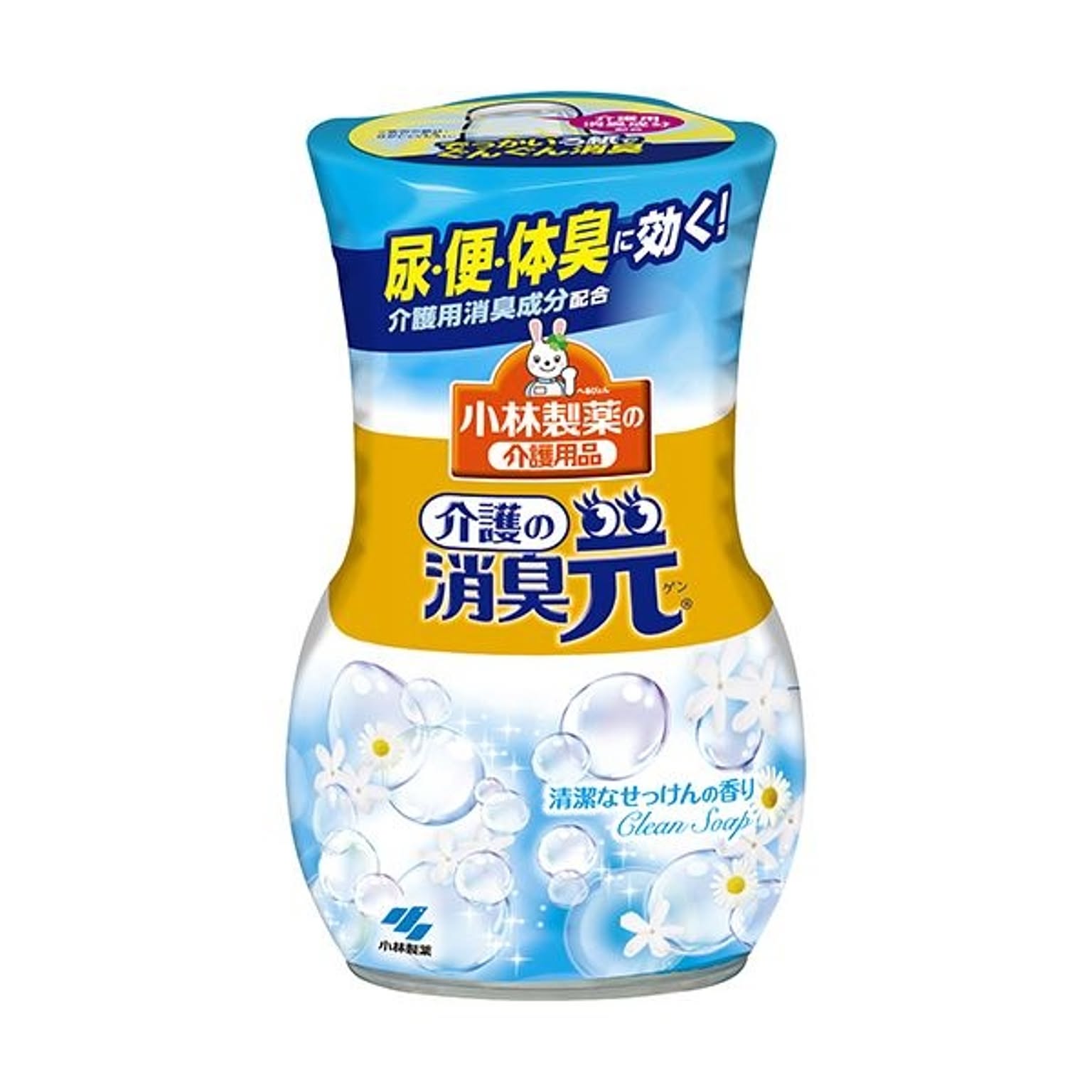 消臭剤・芳香剤