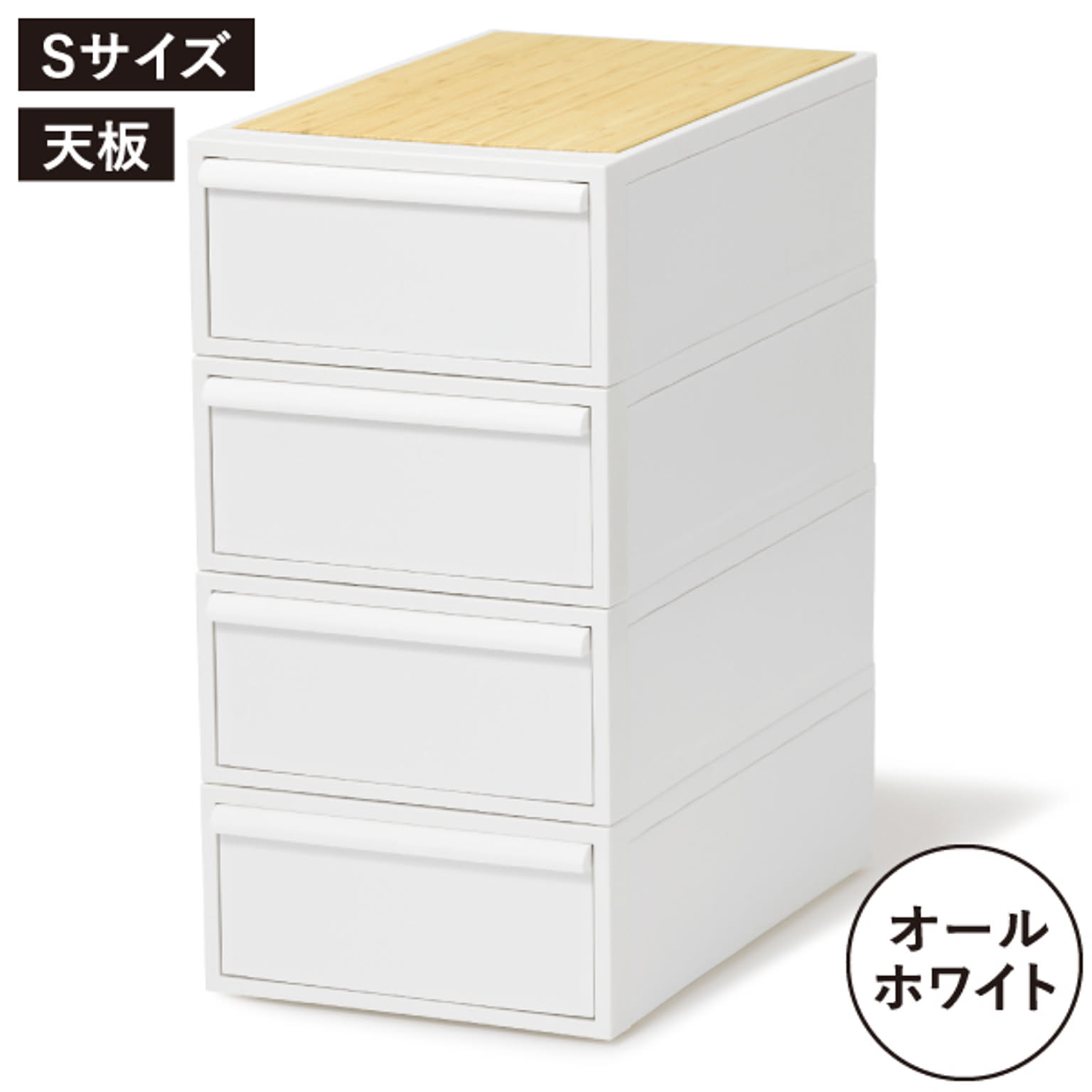 プラスチックチェスト
