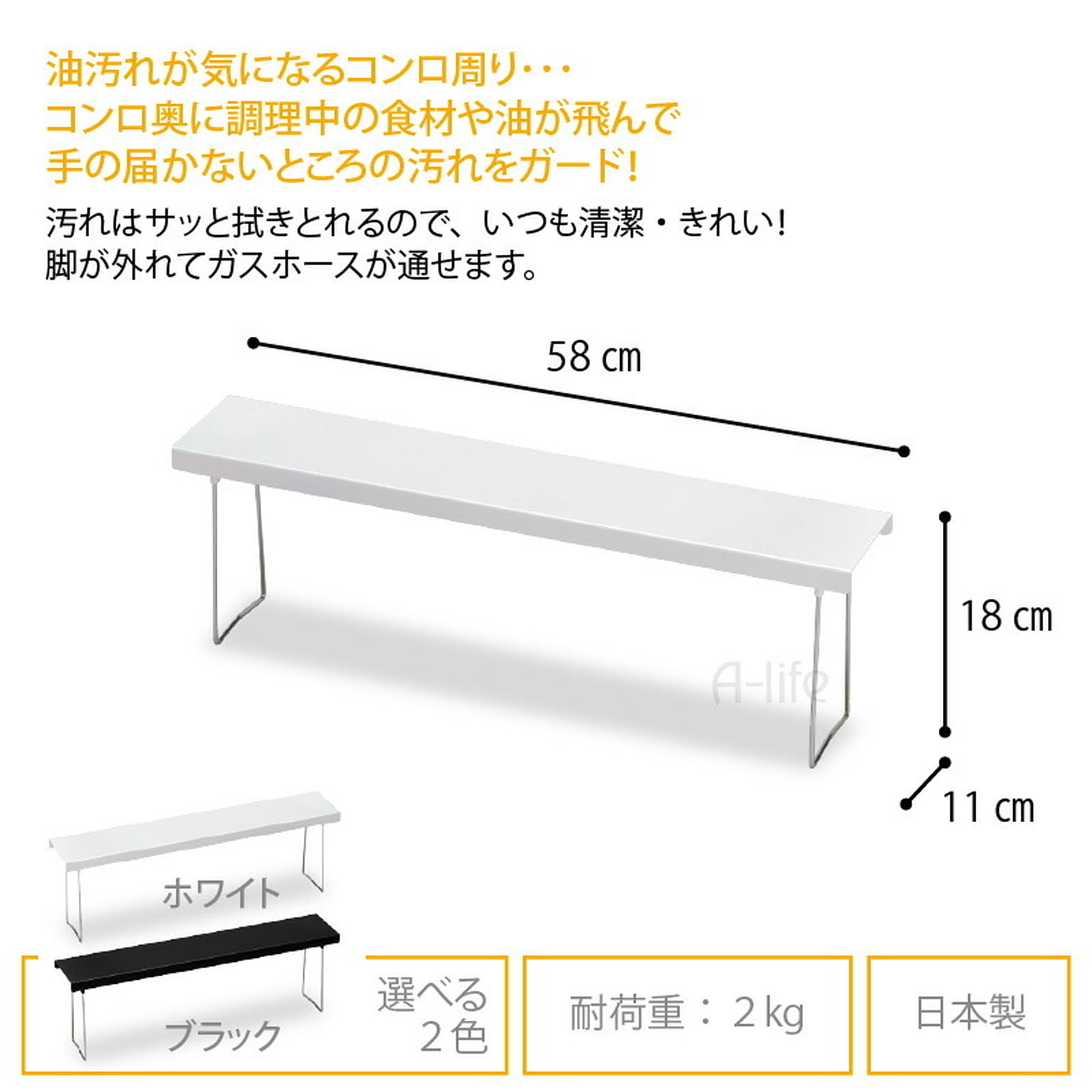 コンロラック・排気口カバー