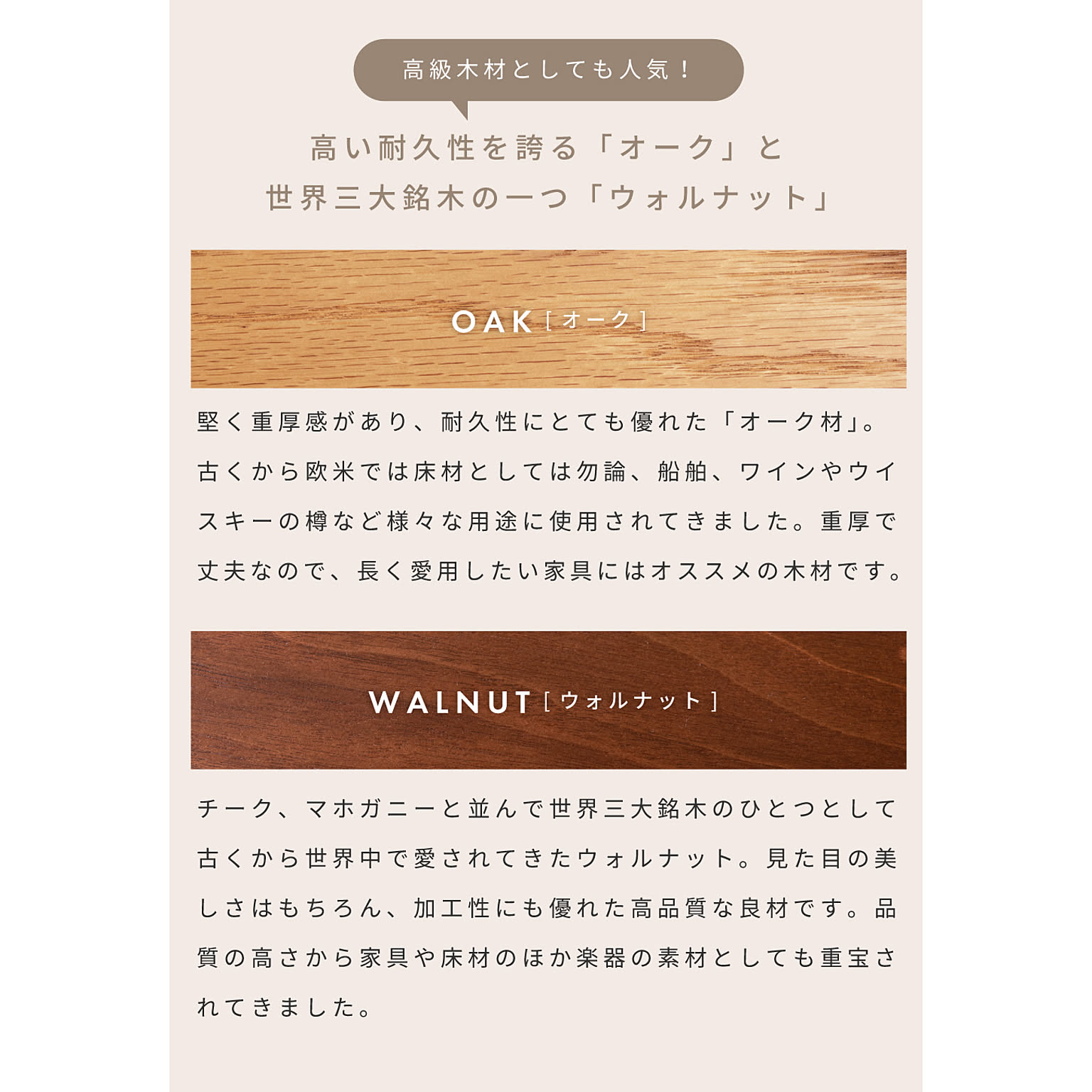 センターテーブル・ローテーブル