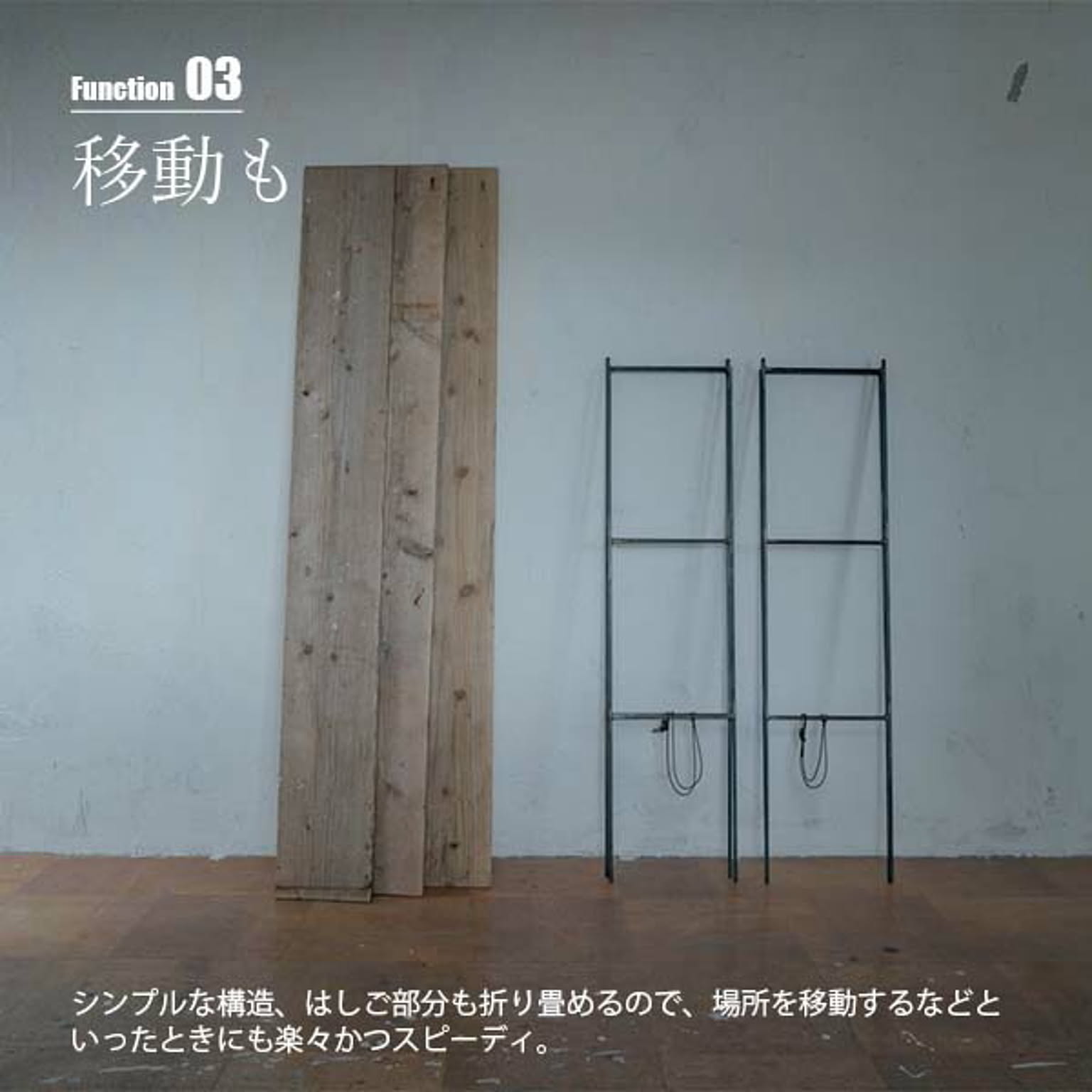 オープンラック