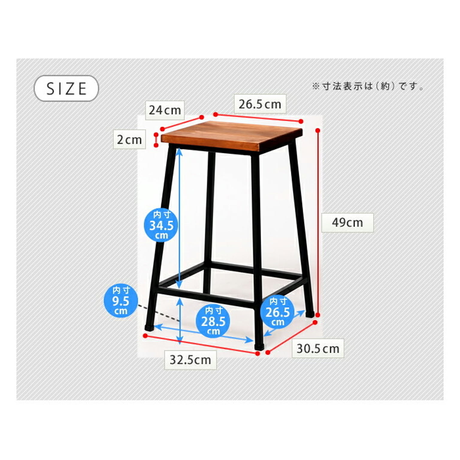 スツール・丸椅子