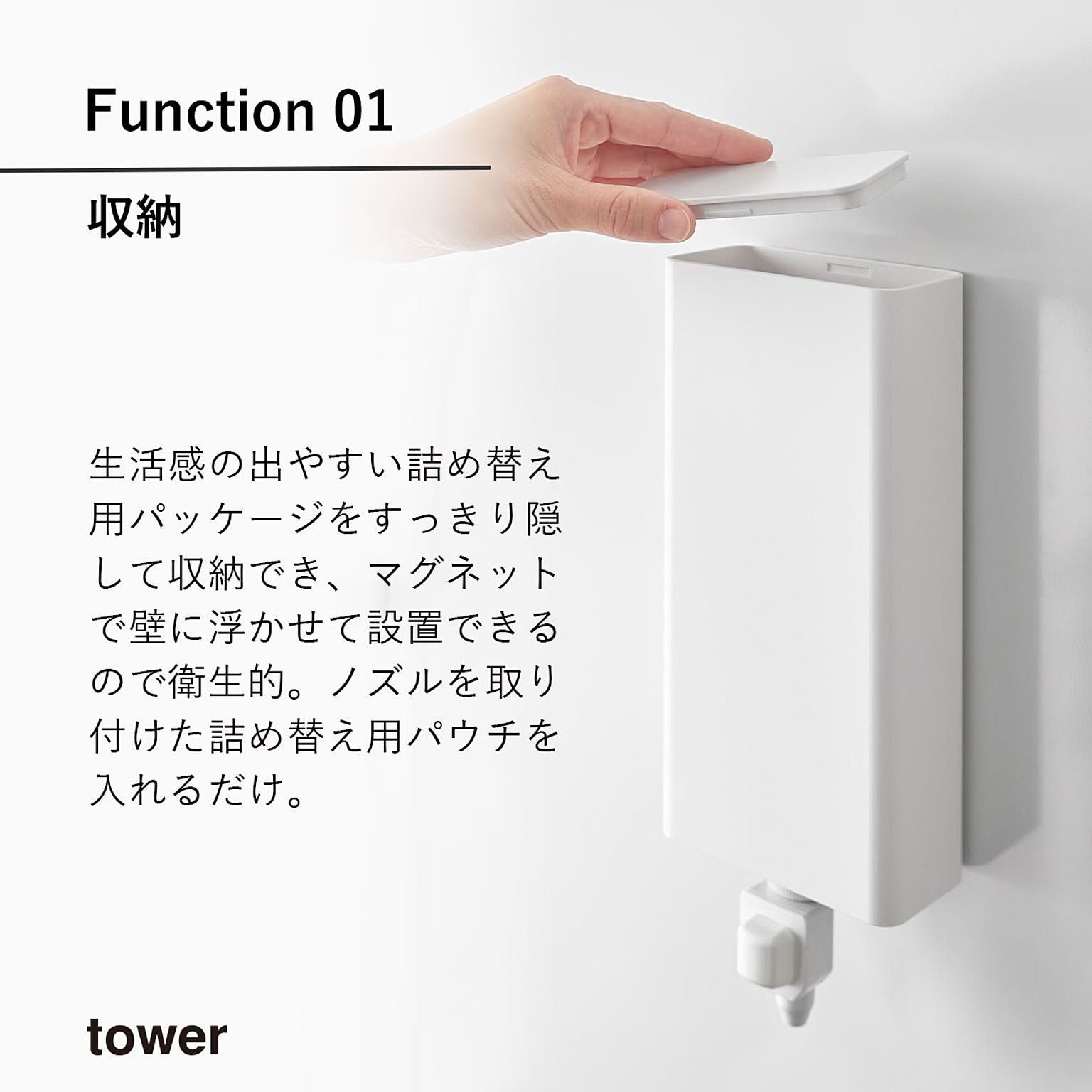 ソープディスペンサー