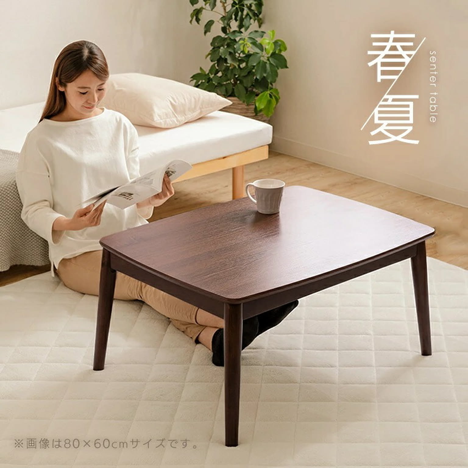 こたつ