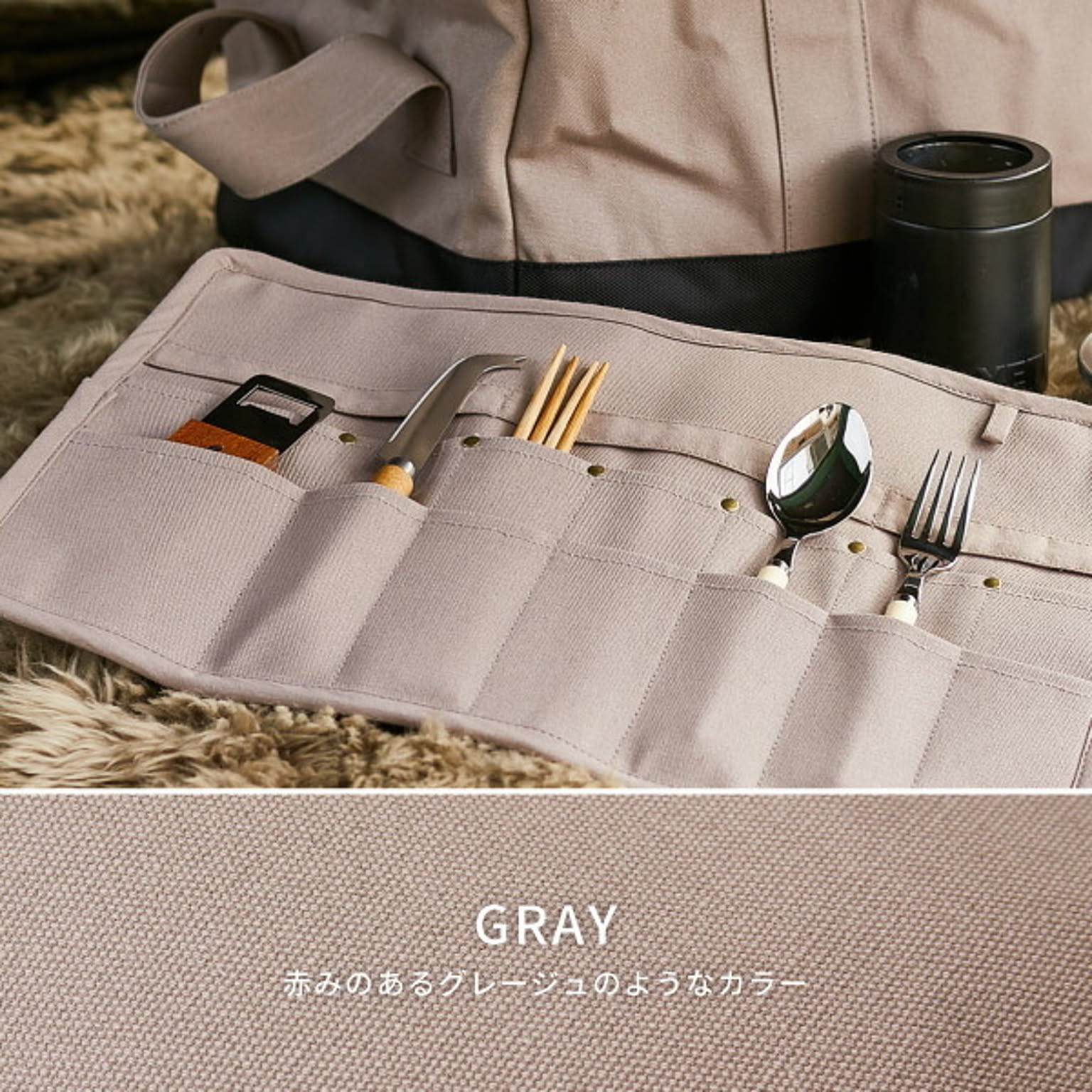 BBQグッズ