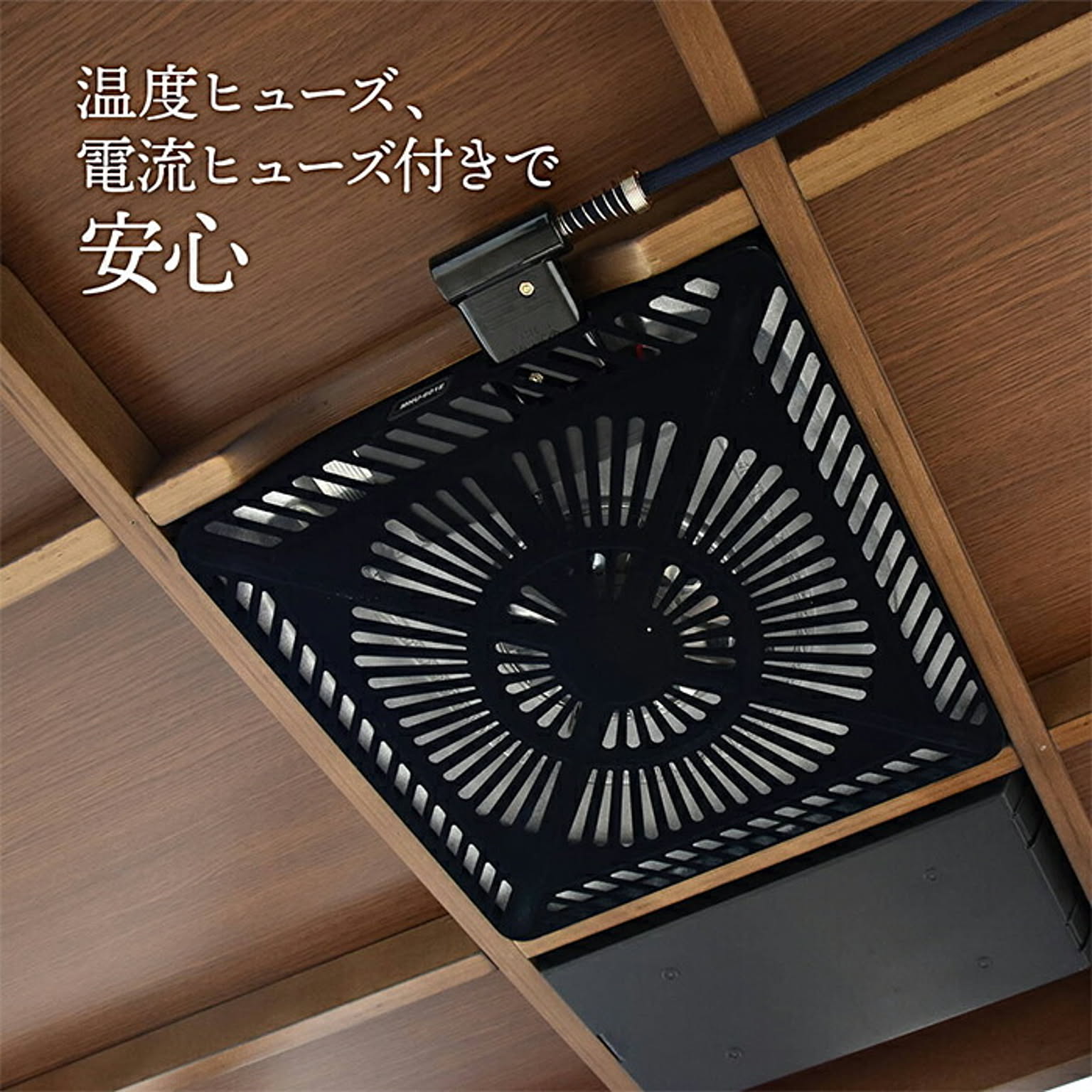 こたつ