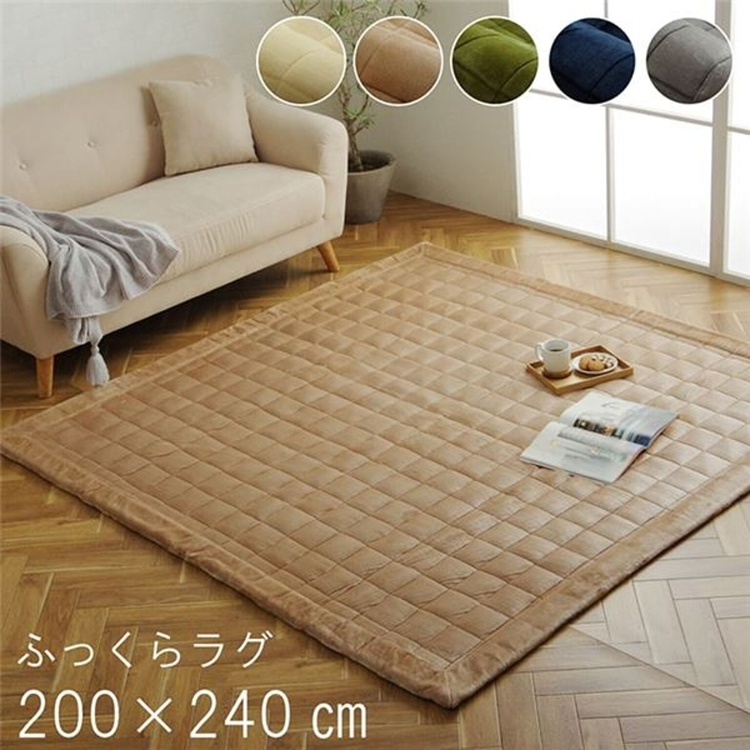 ラグマット 絨毯 130×90cm TTR-105A 長方形 インド製 綿 コットン