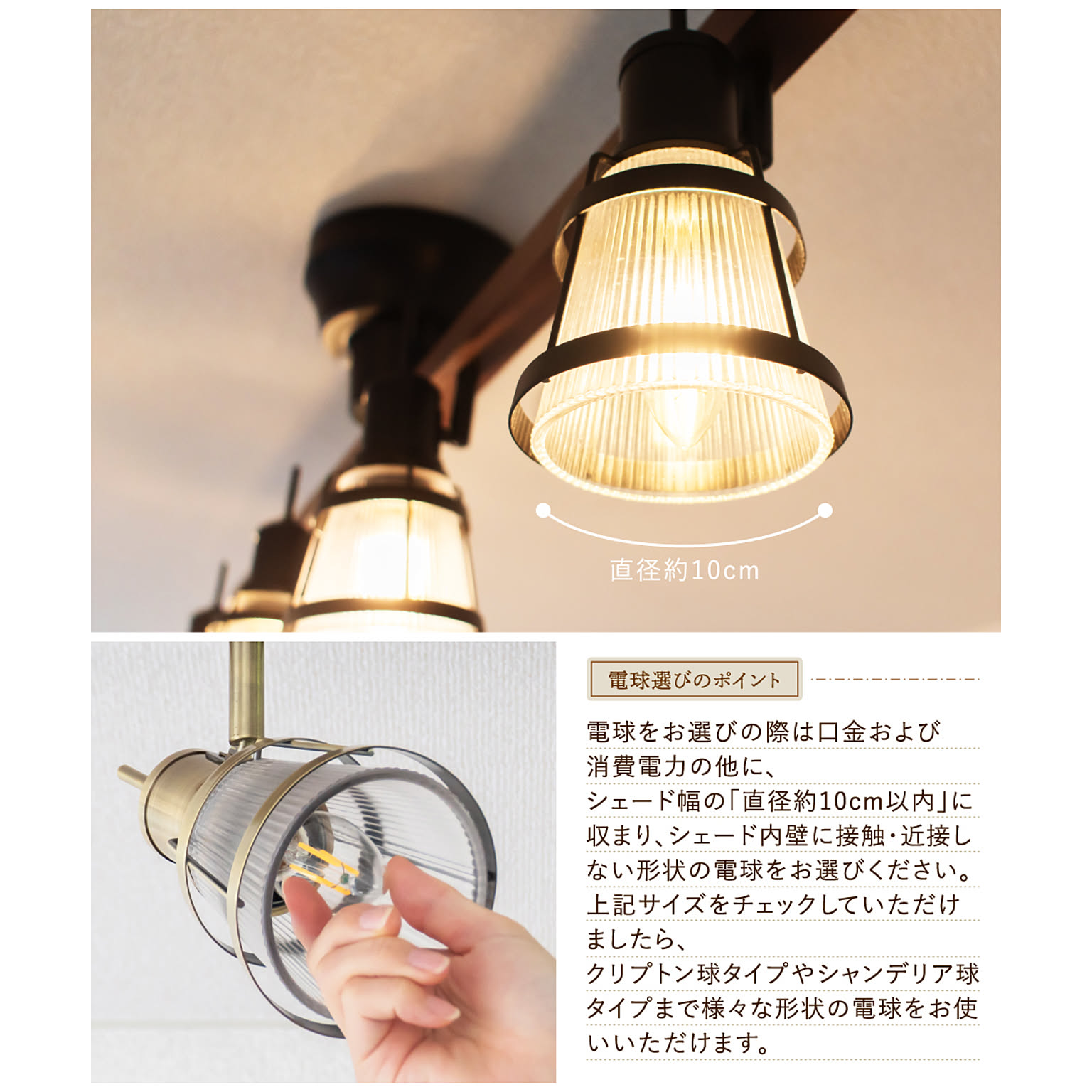 シーリングライト