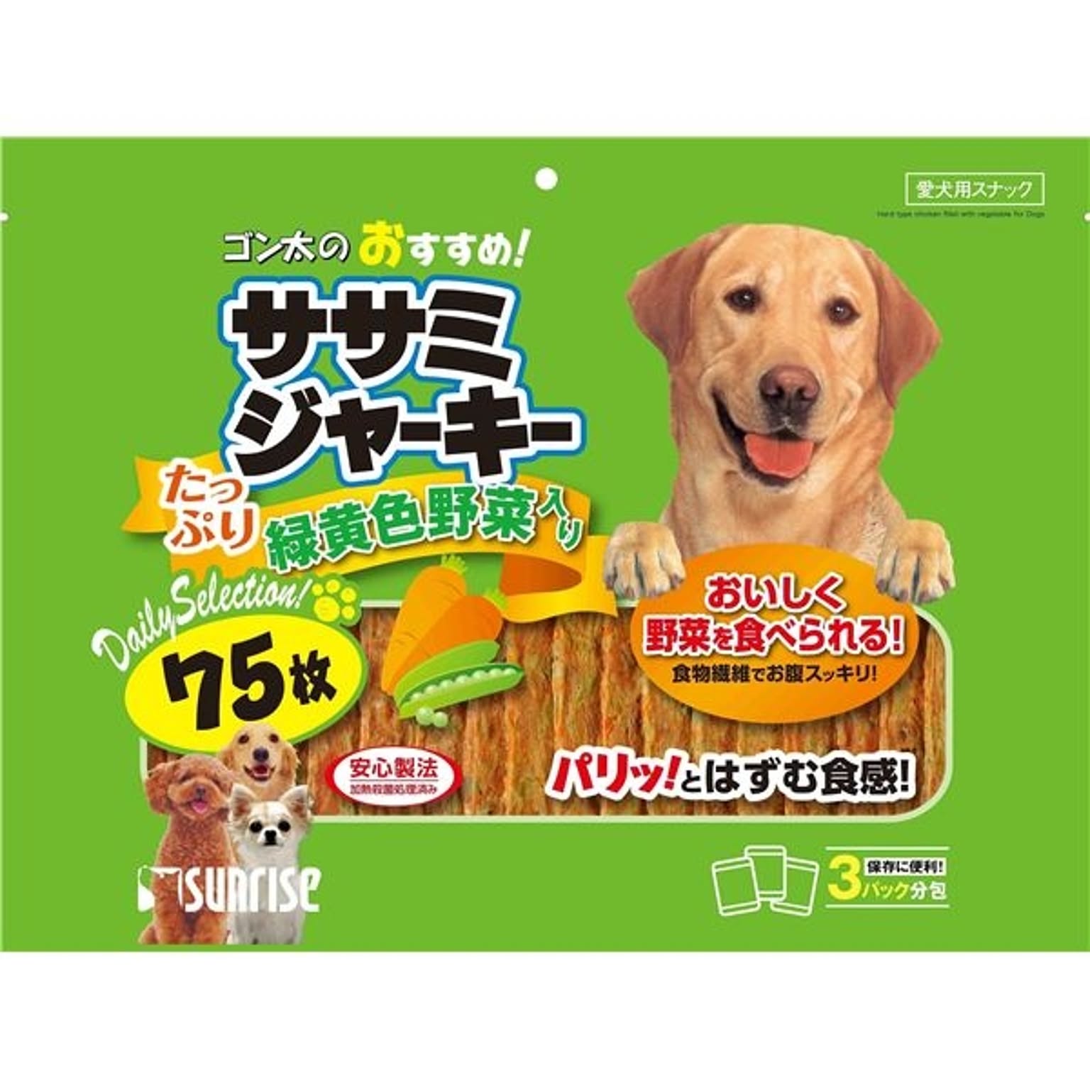 ドッグフード ペットフード マルカン・サンライズ ゴン太のおすすめ！ササミジャーキー 緑黄色野菜入り 75枚 ペット用品【代引不可】