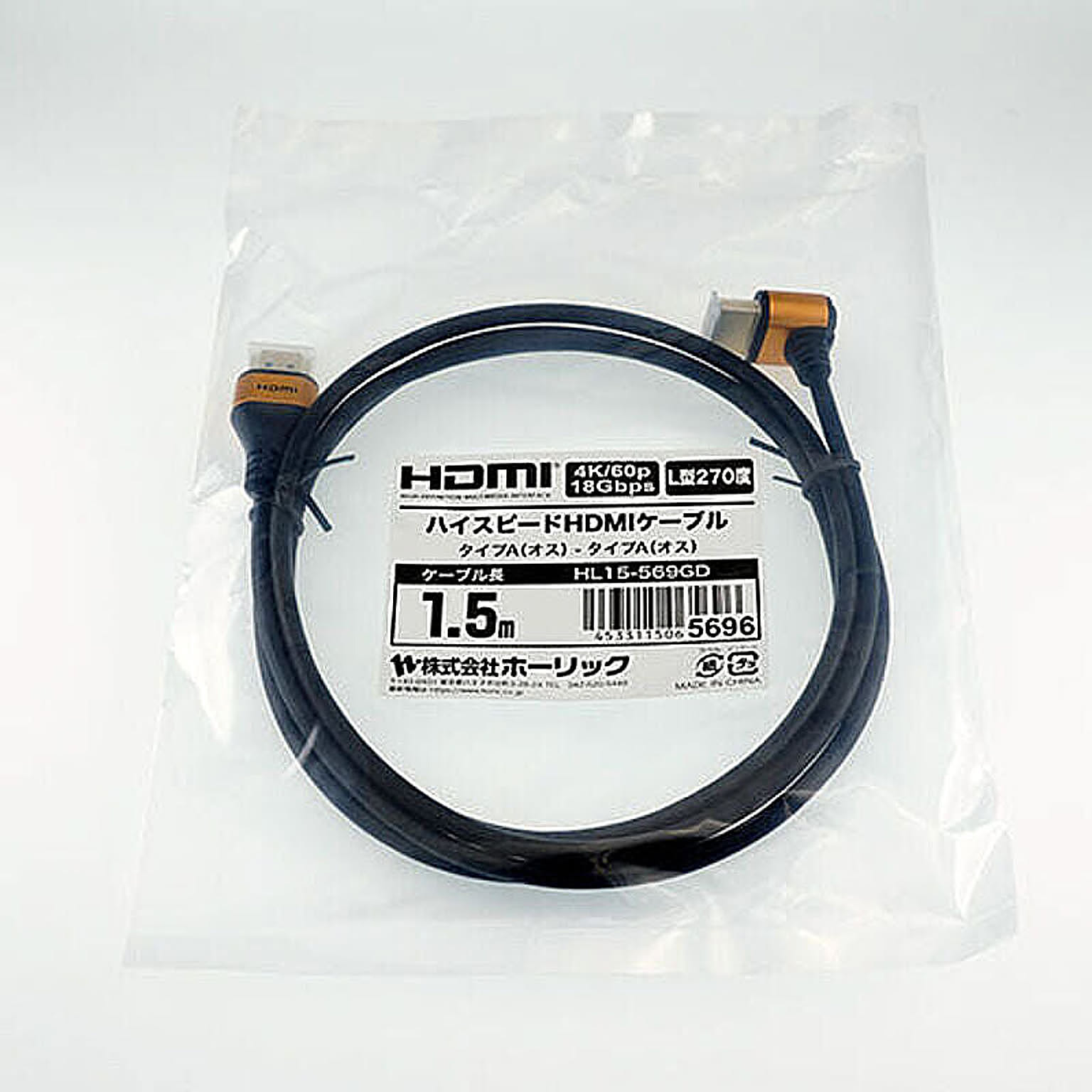 PC周辺機器