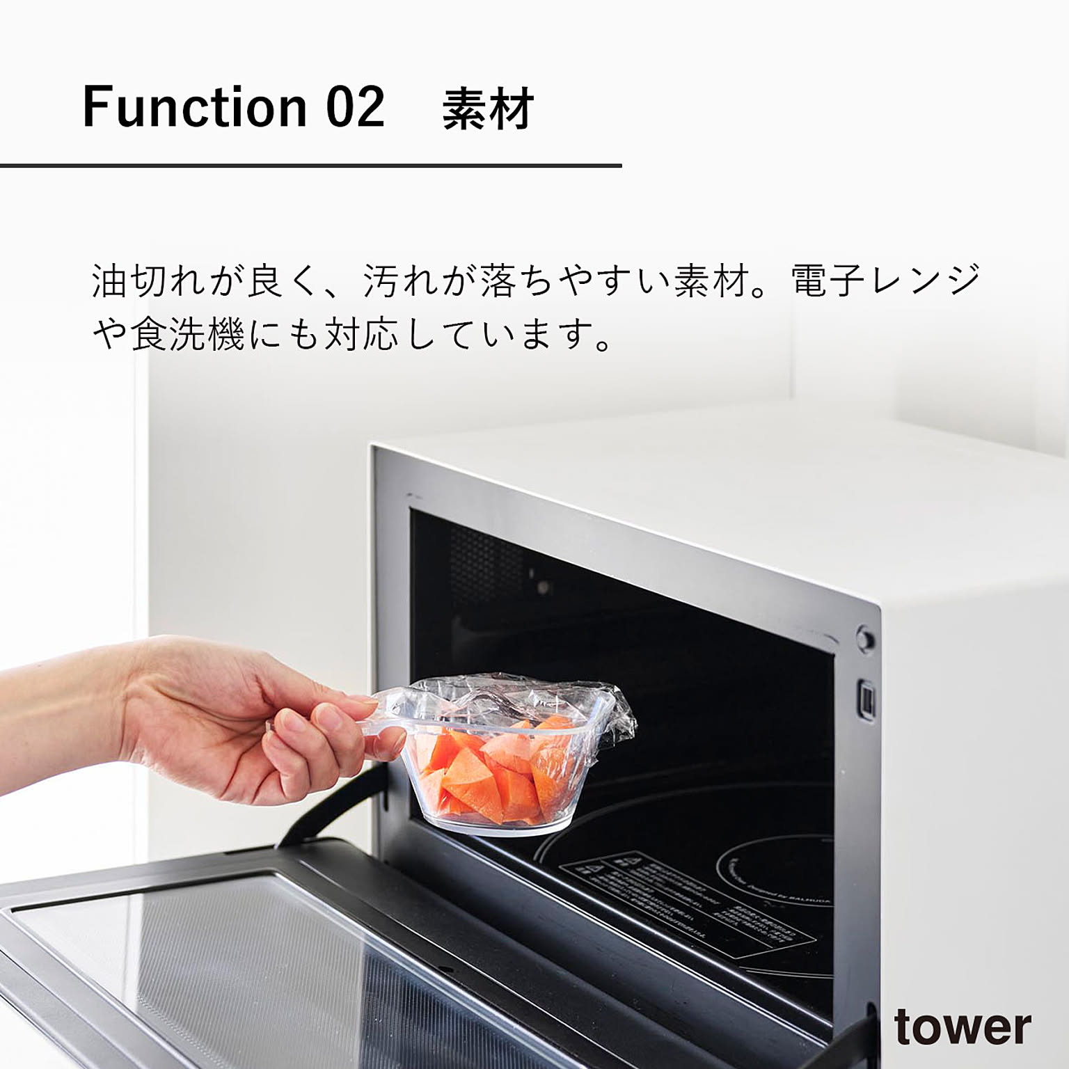 ボウル