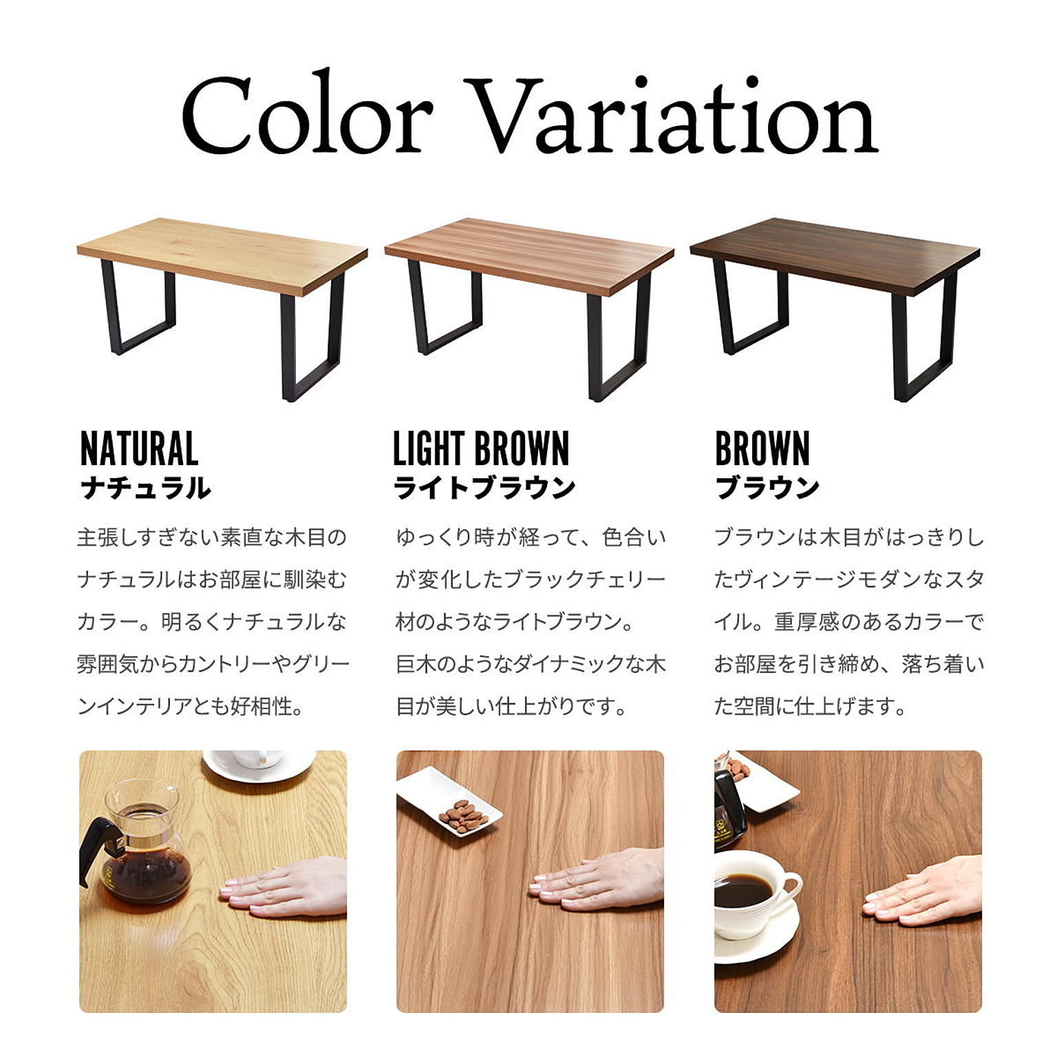 ダイニングテーブル