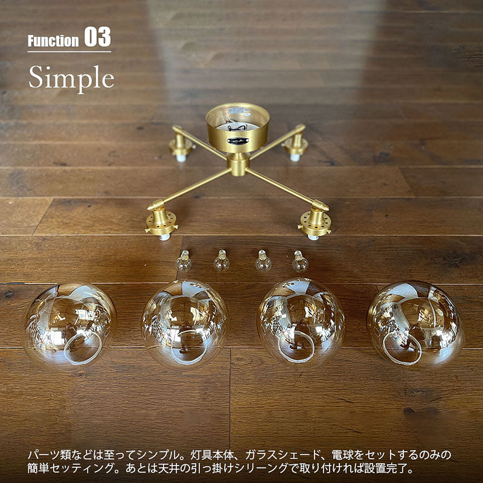 シーリングライト