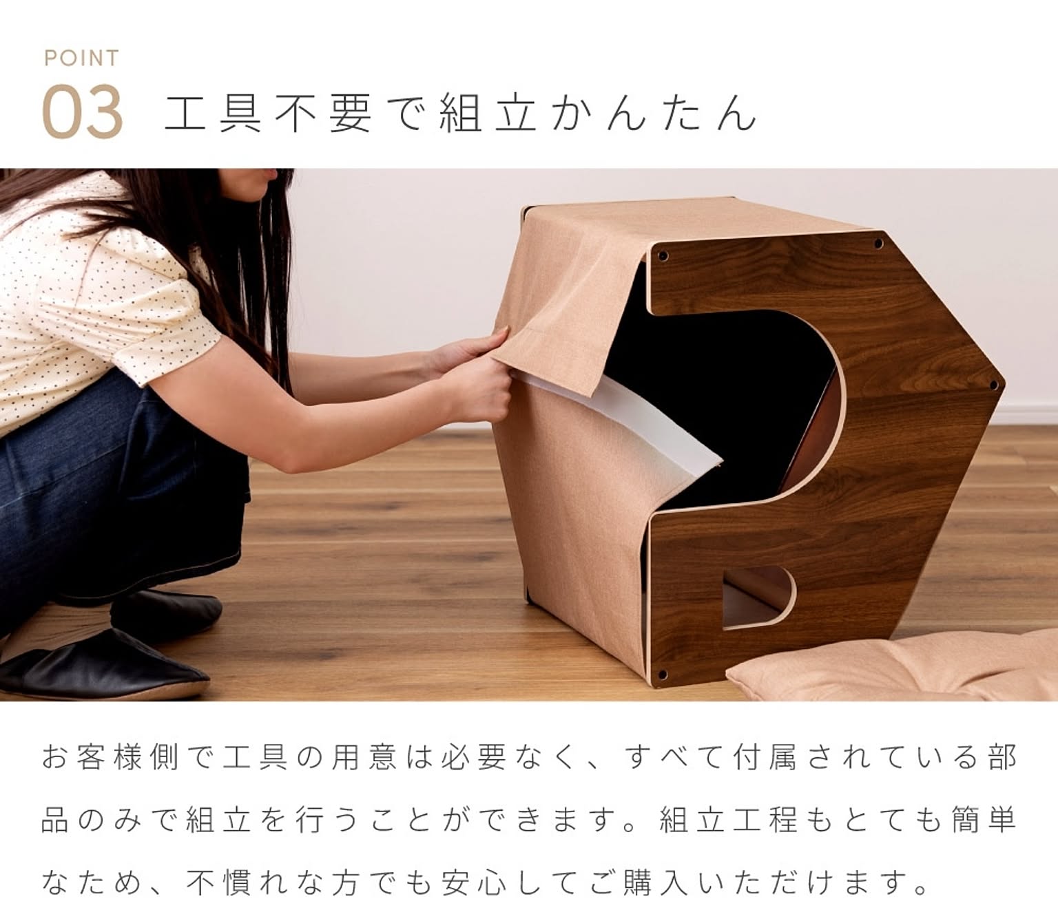 犬用インテリア・犬用家具