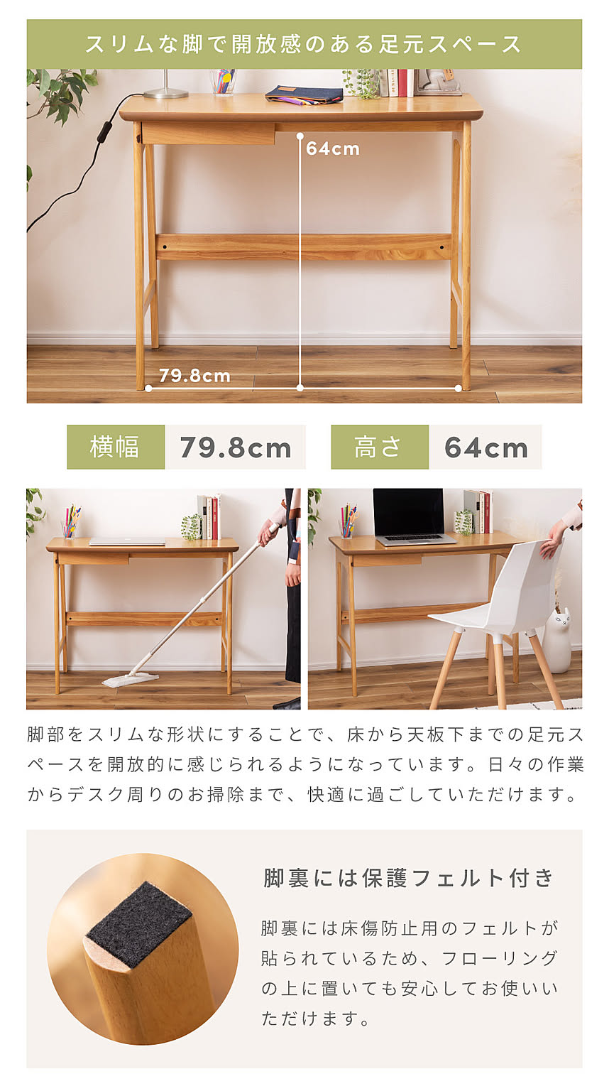 パソコンデスク・ワークデスク