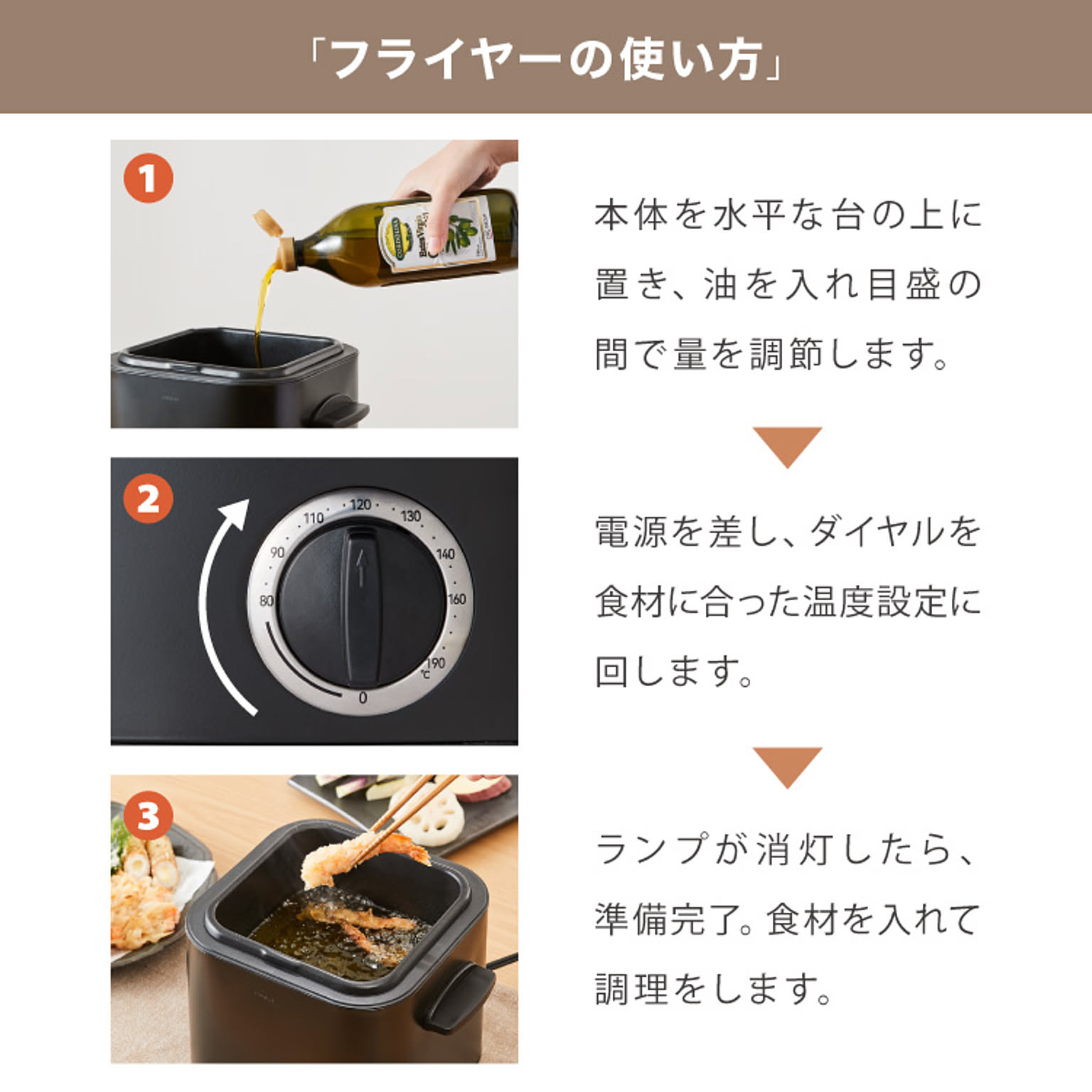 ノンフライ調理器