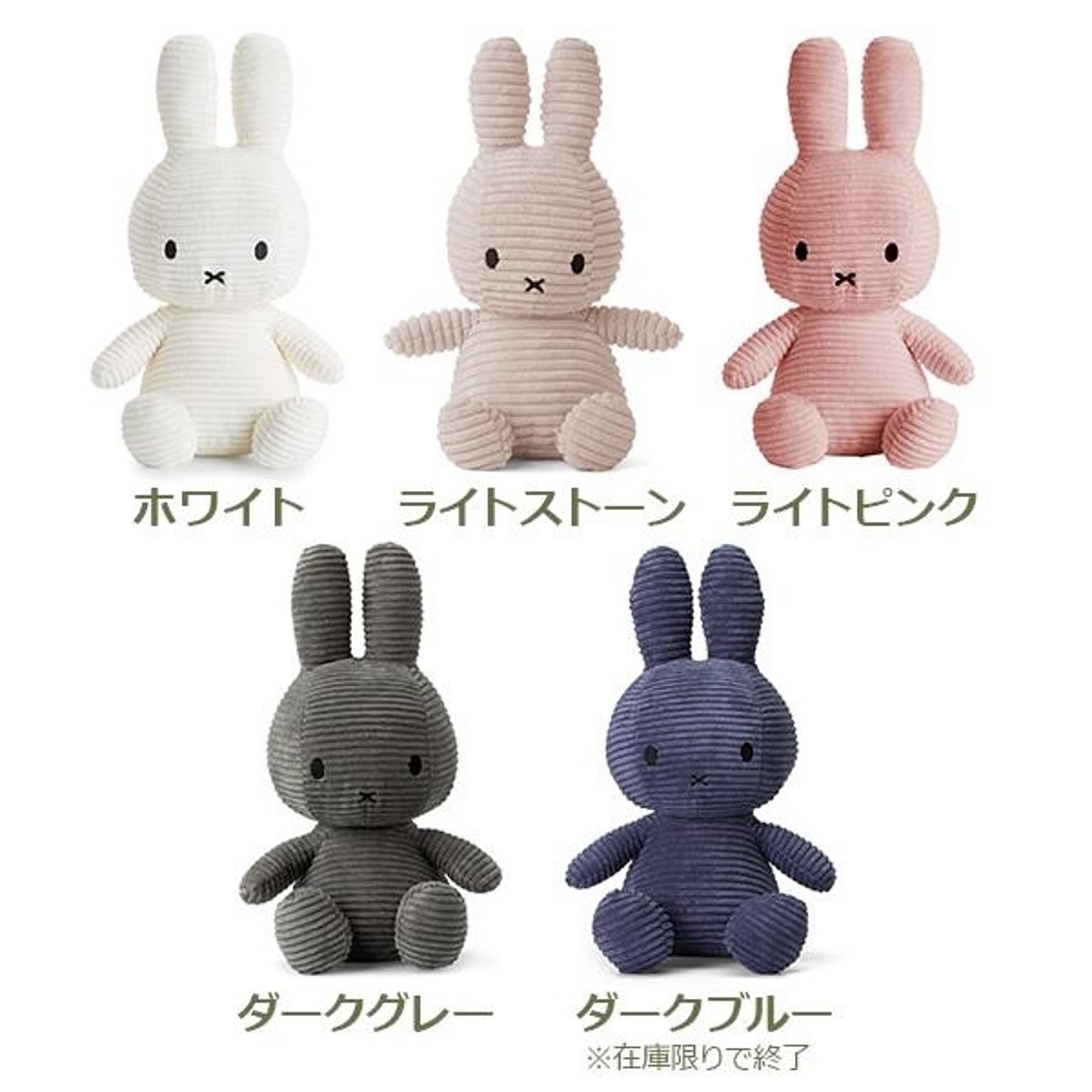 おもちゃ