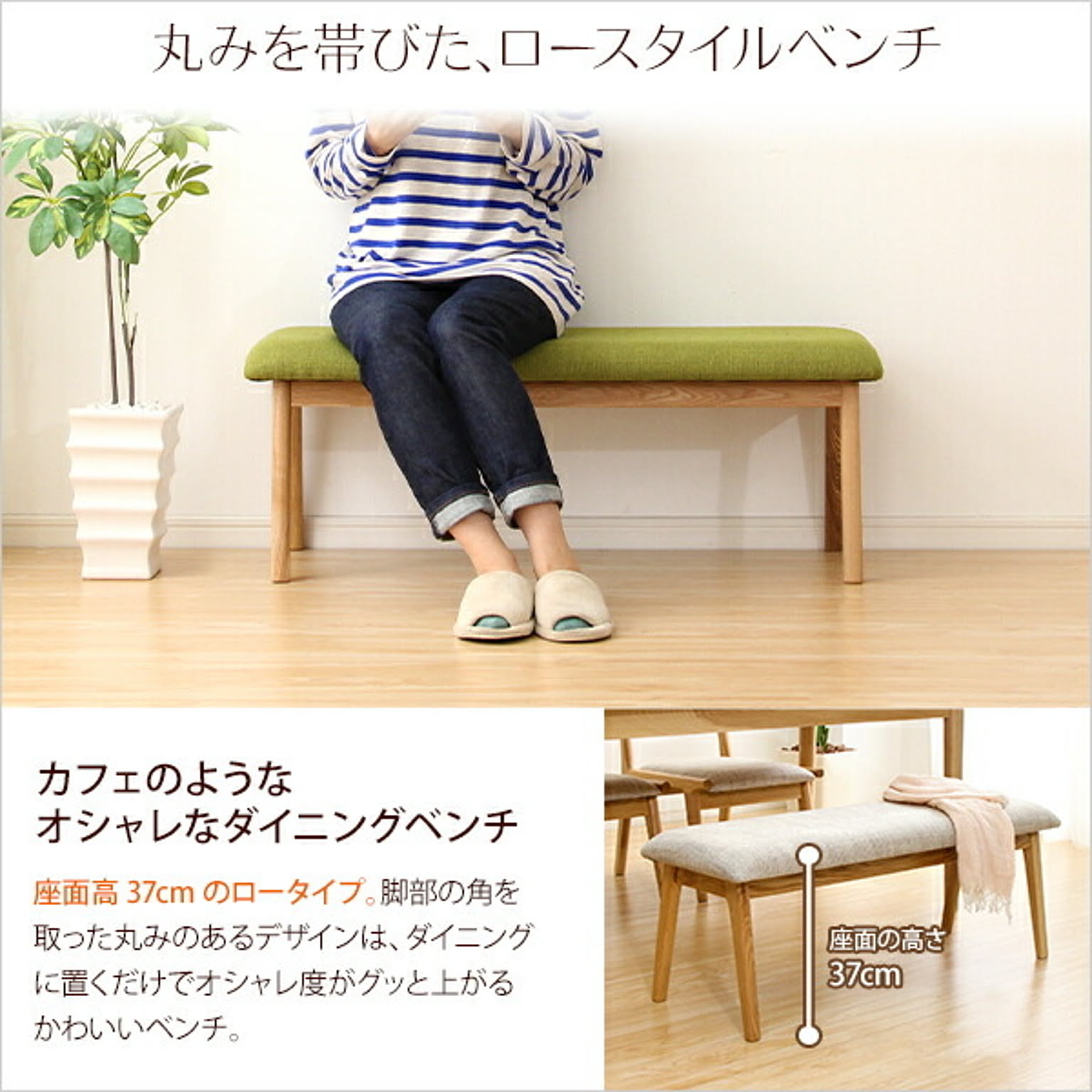 ダイニングチェア