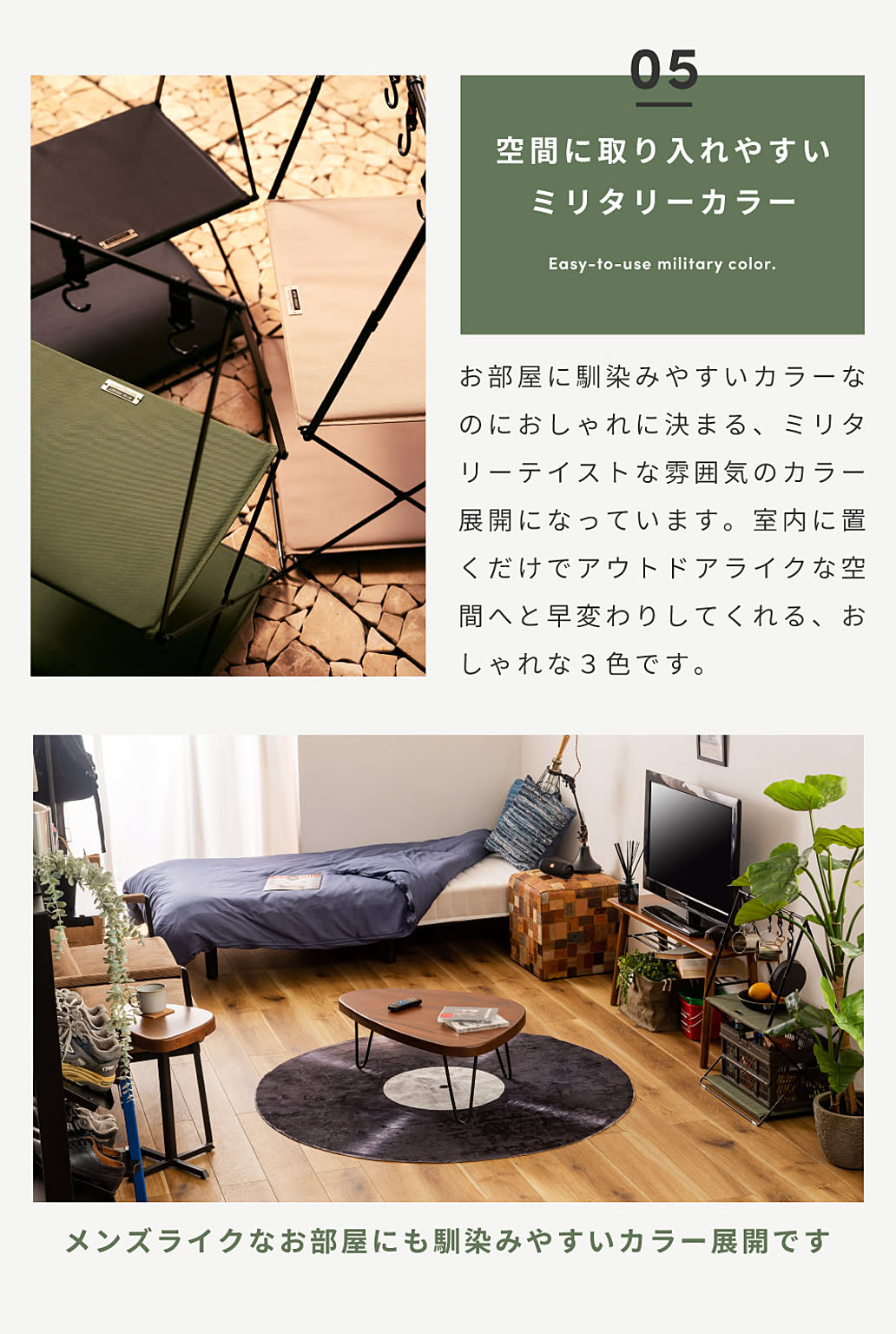 オープンラック