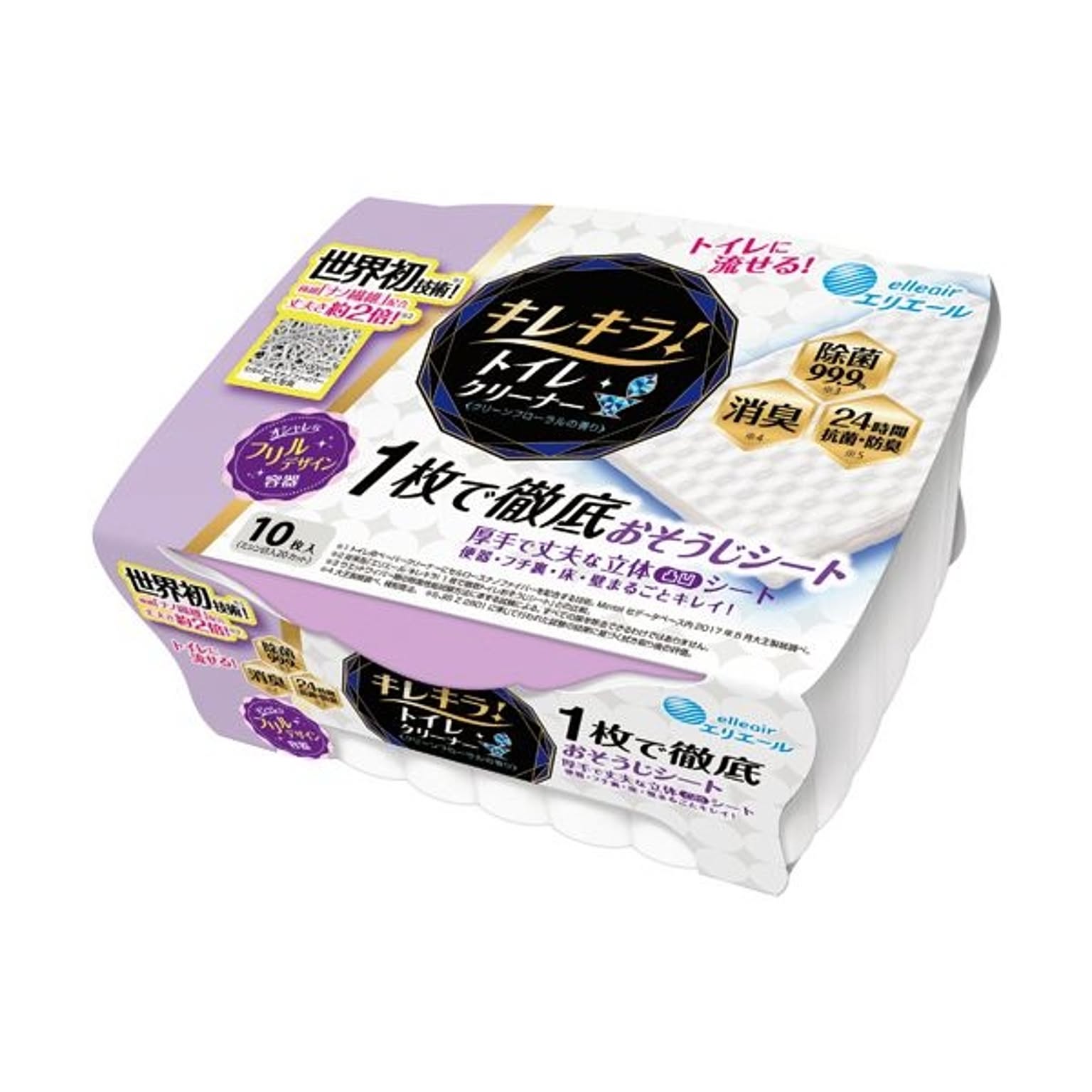 トイレ掃除用品