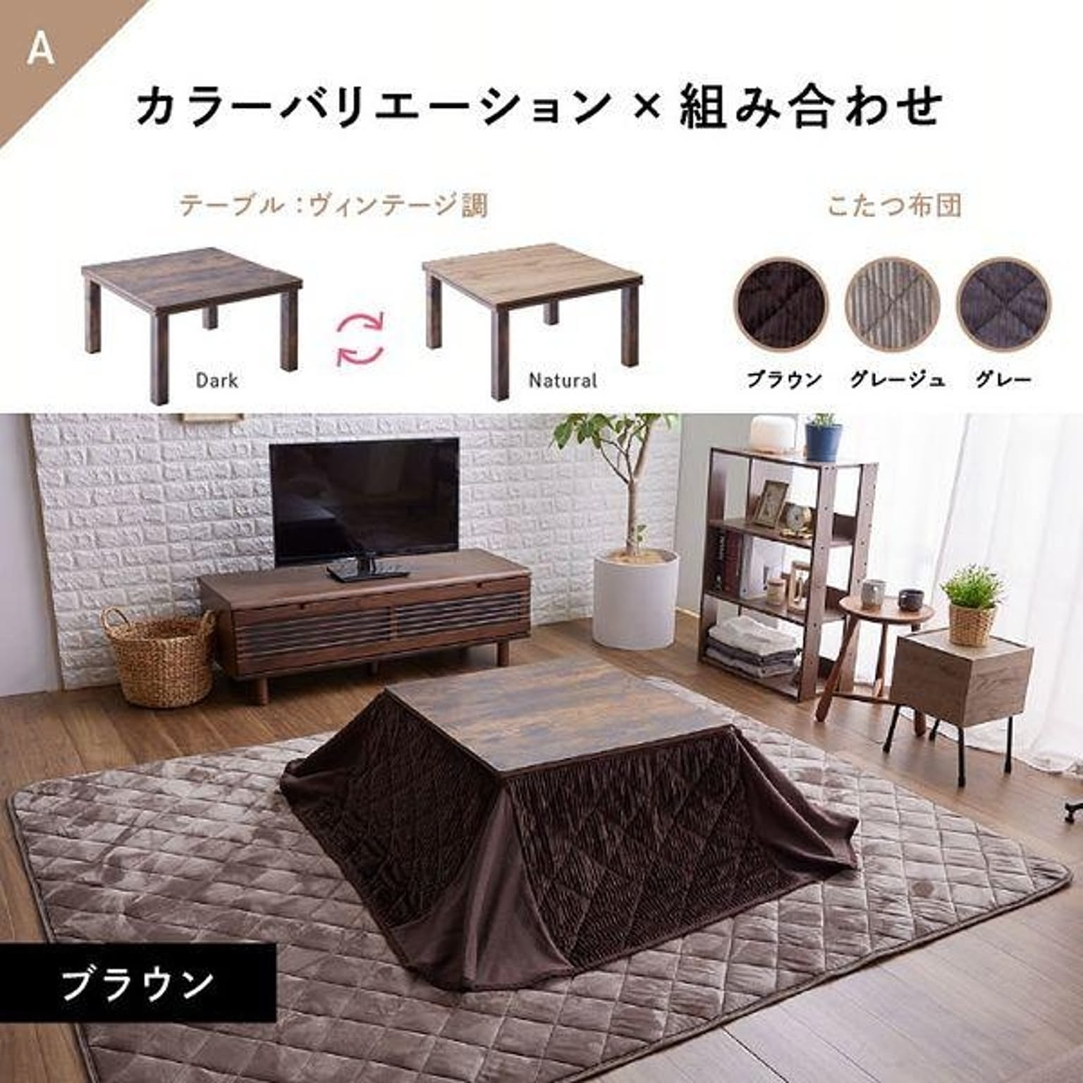 こたつ