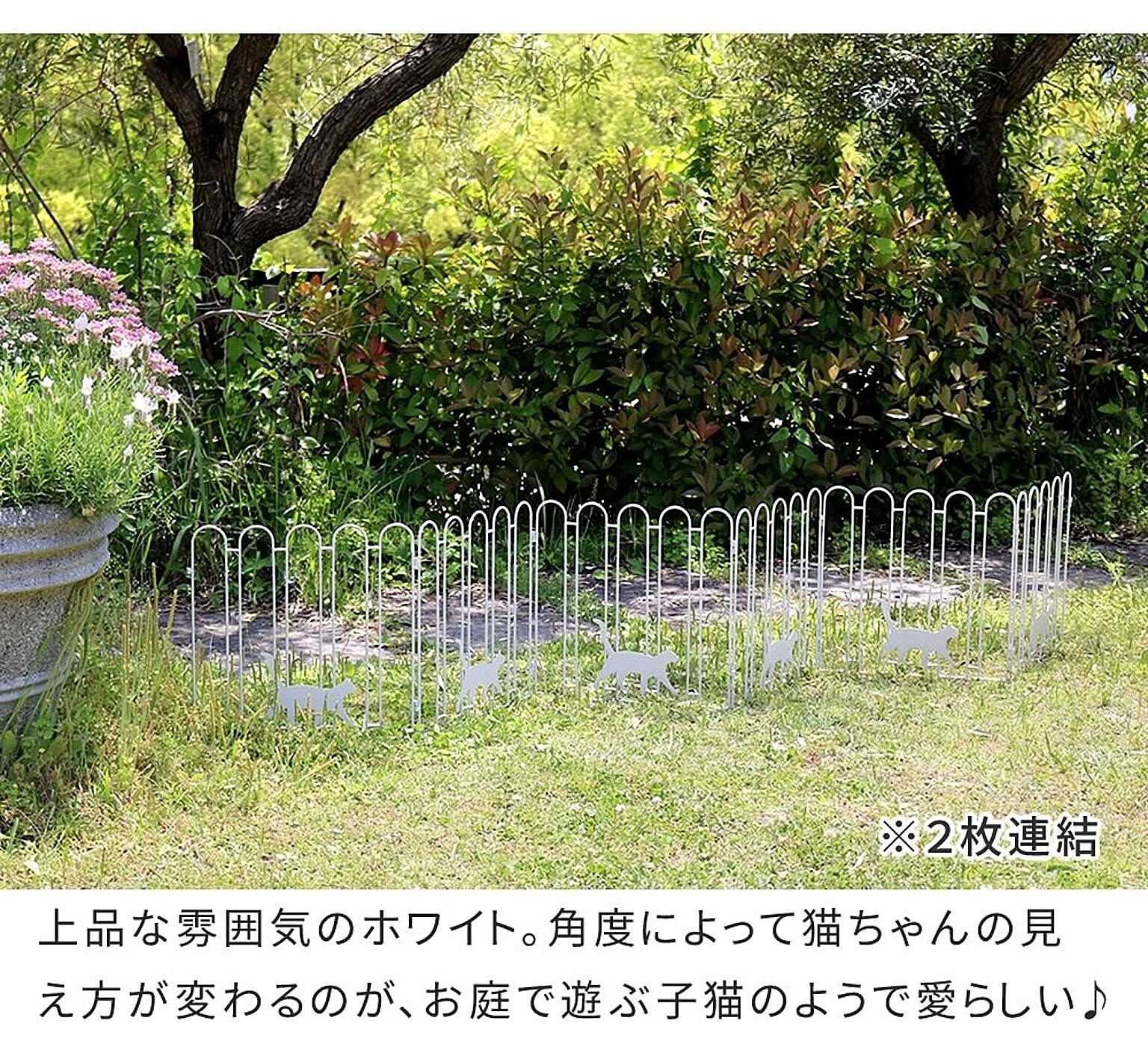 エクステリア