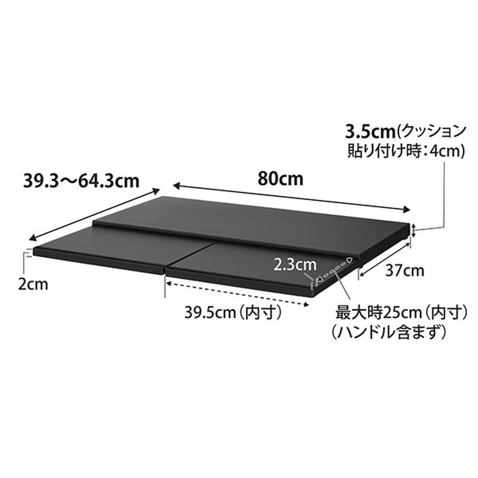 レンジ台・レンジラック