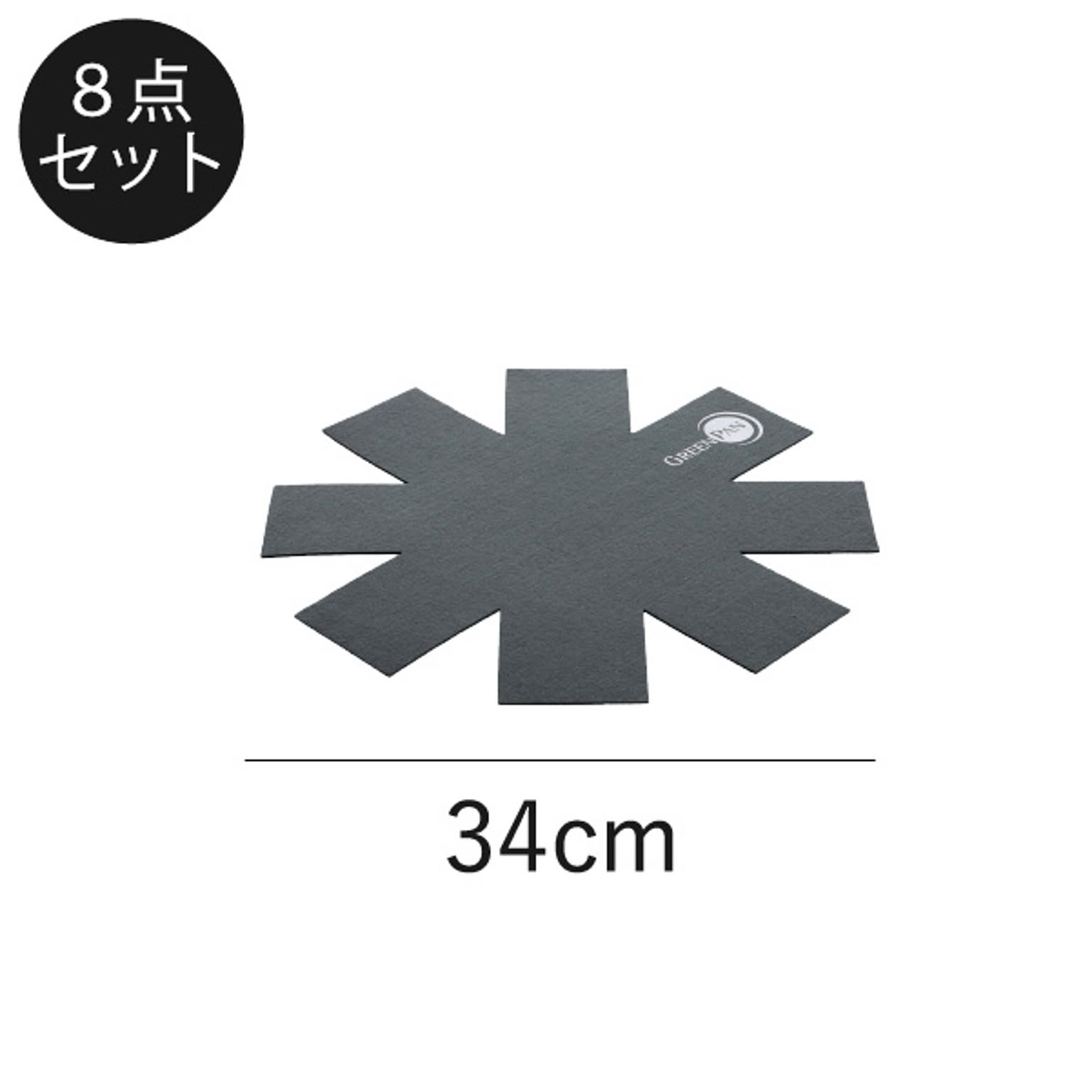 フライパン