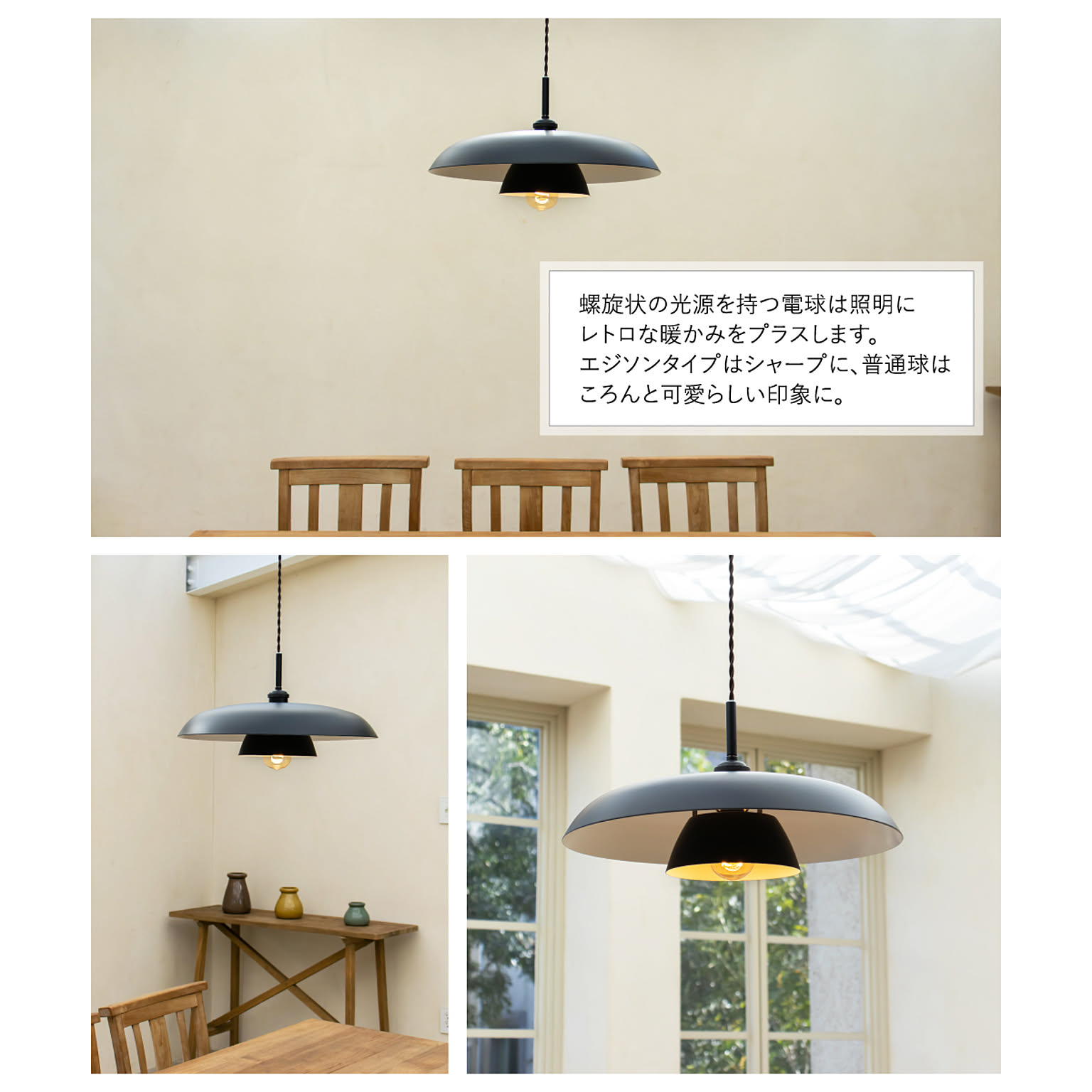 ペンダントライト