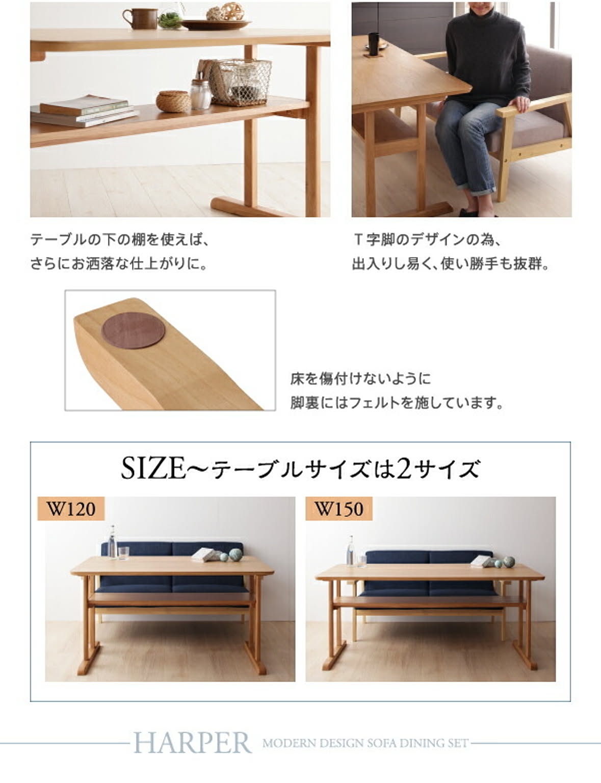 ダイニングテーブルセット