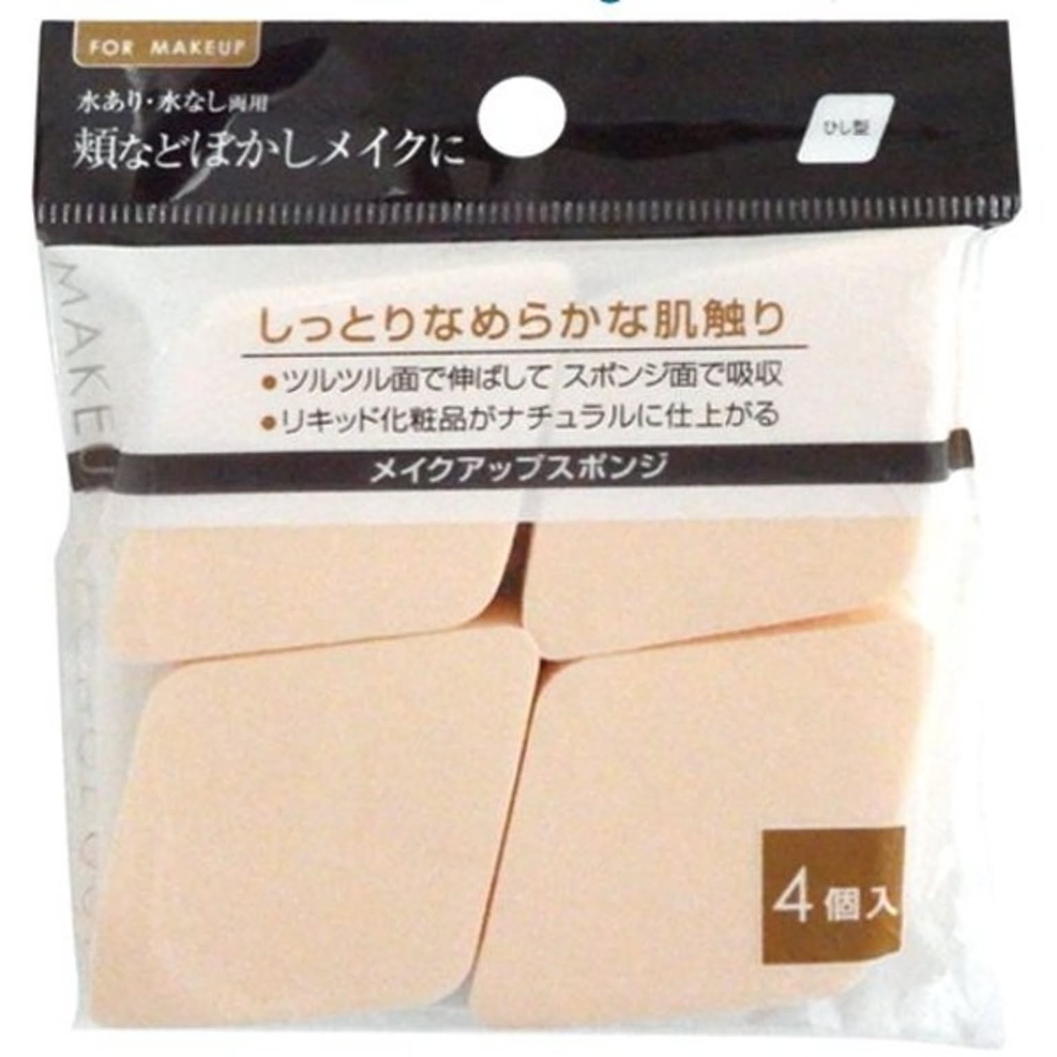 美容グッズ