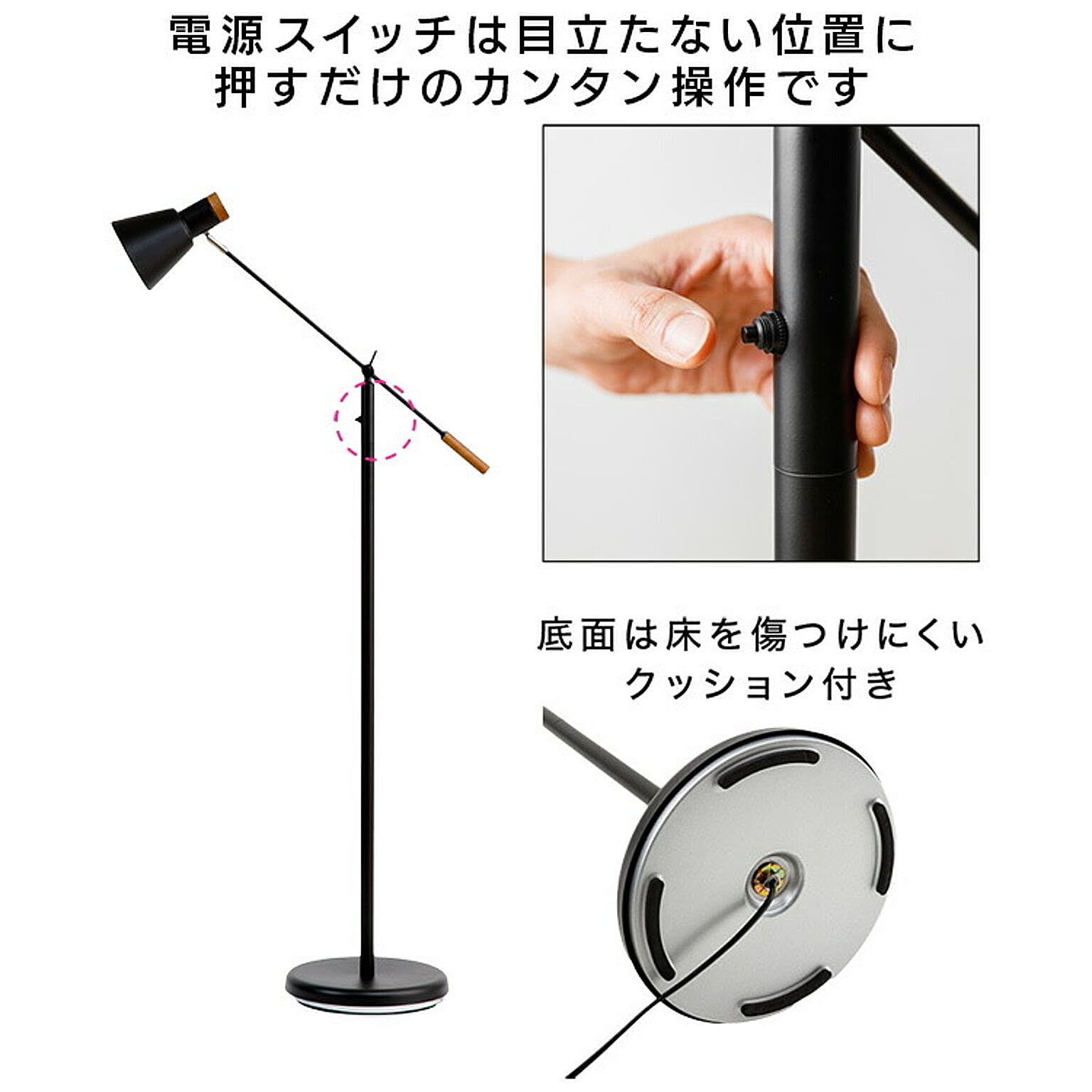 フロアランプ・スタンドライト
