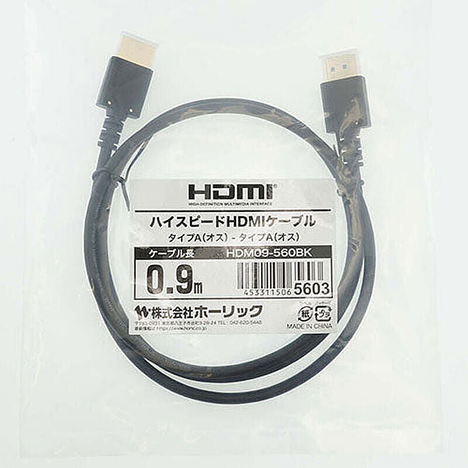 PC周辺機器